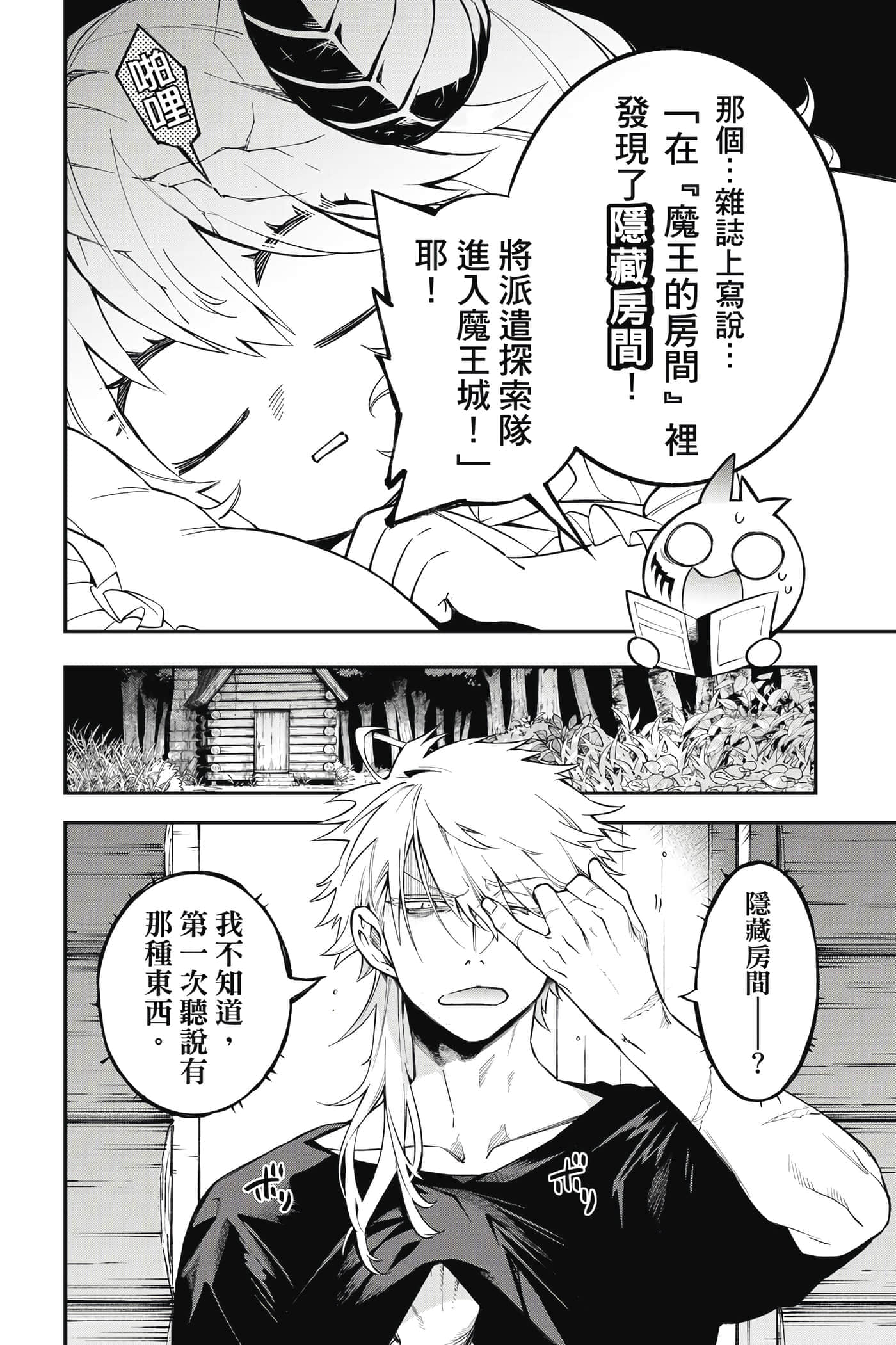 Page 129