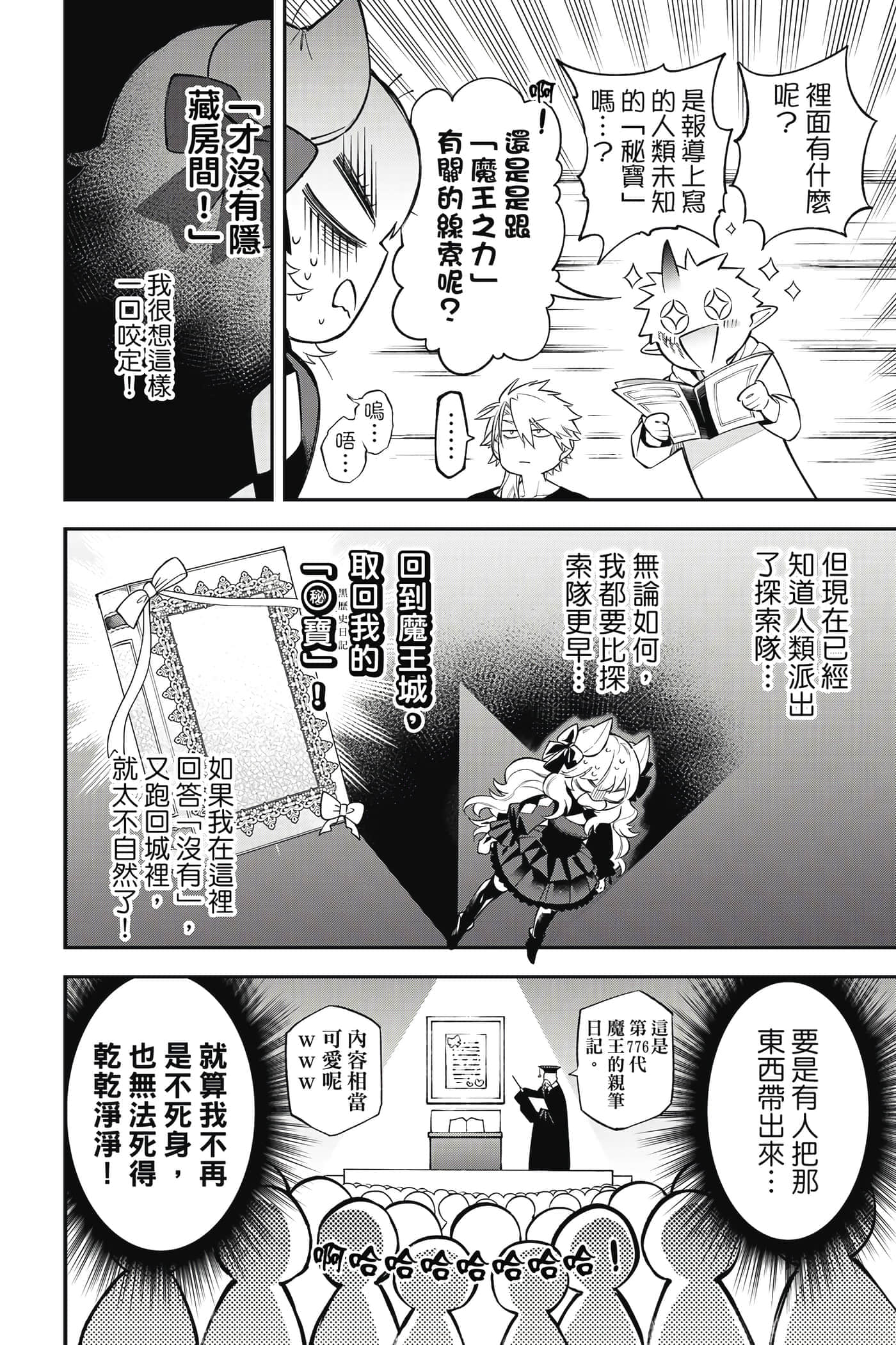 Page 131