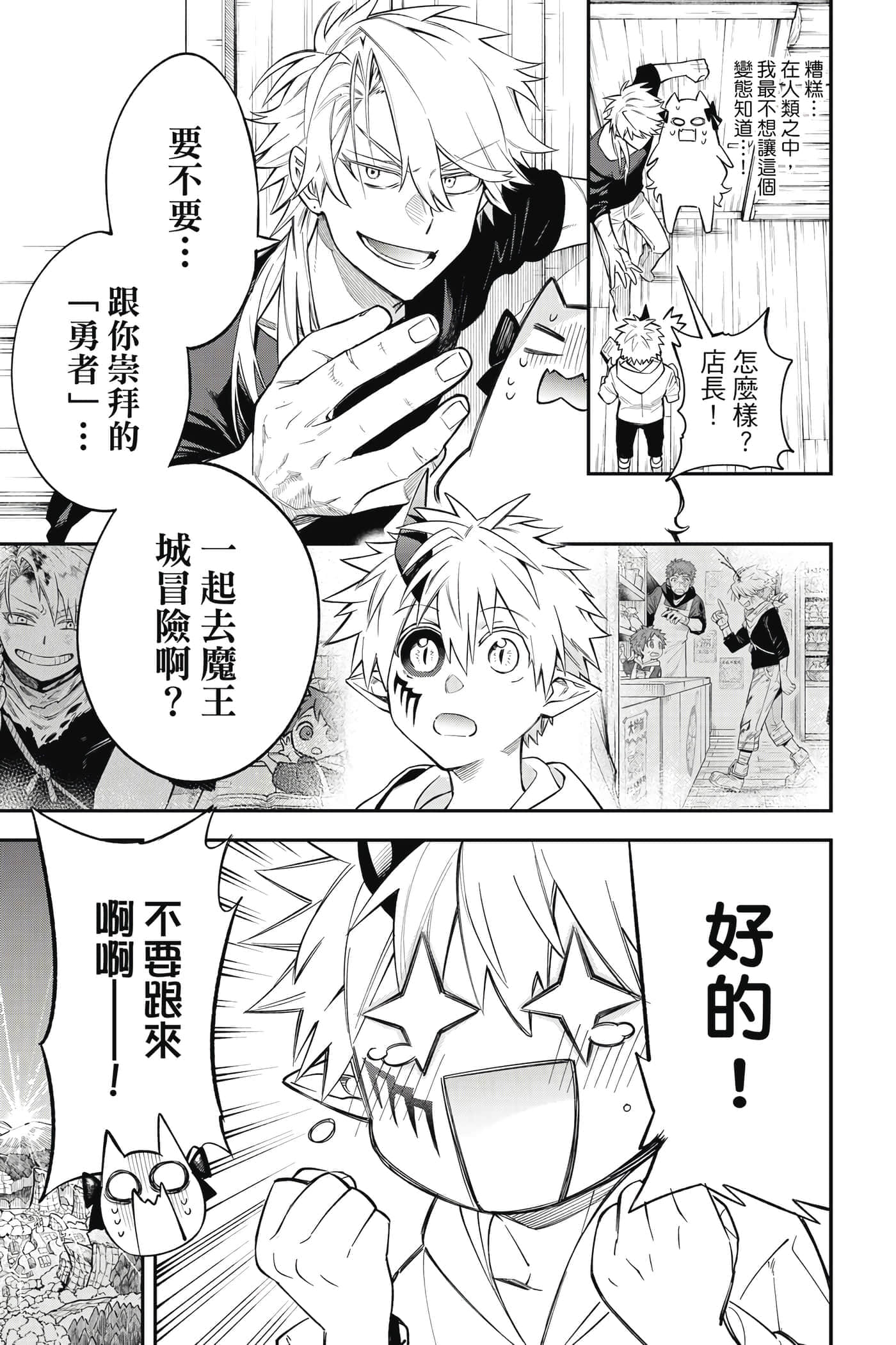 Page 136