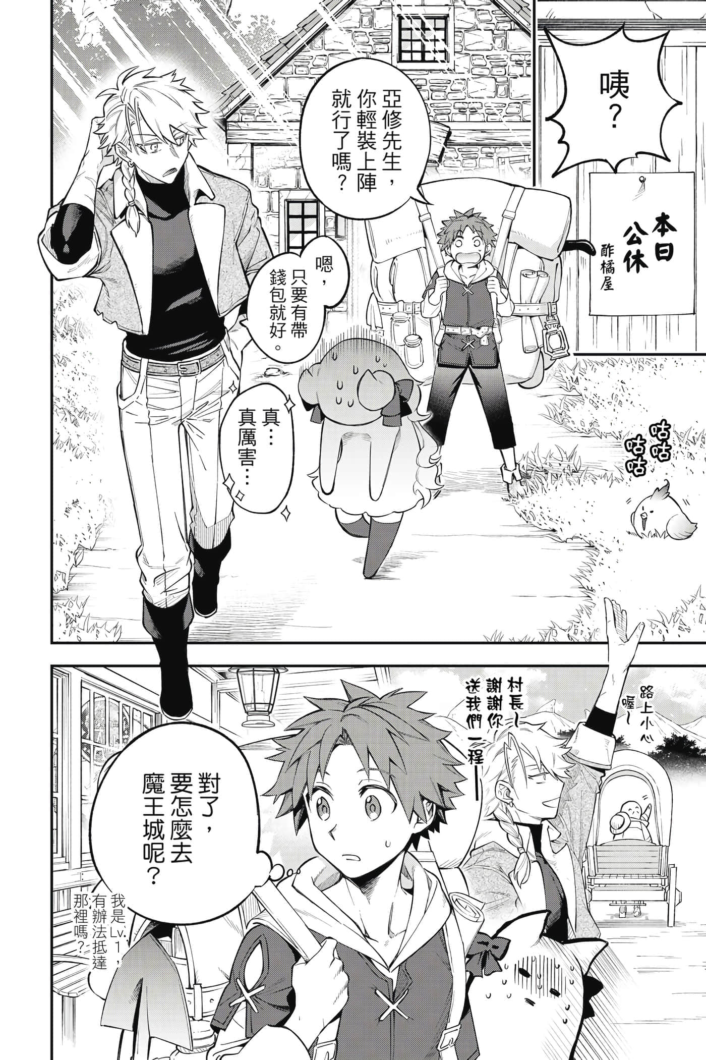 Page 137