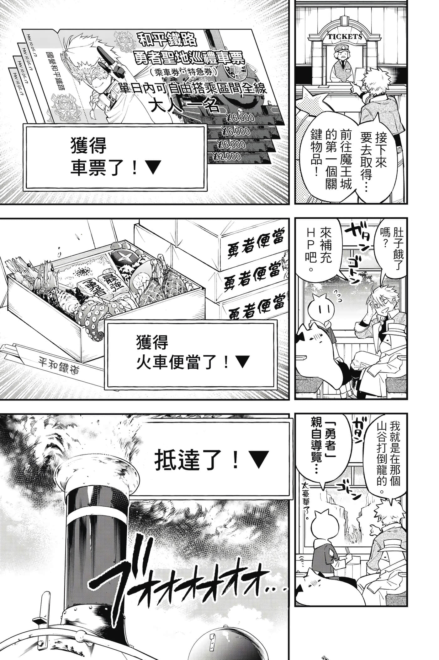 Page 138