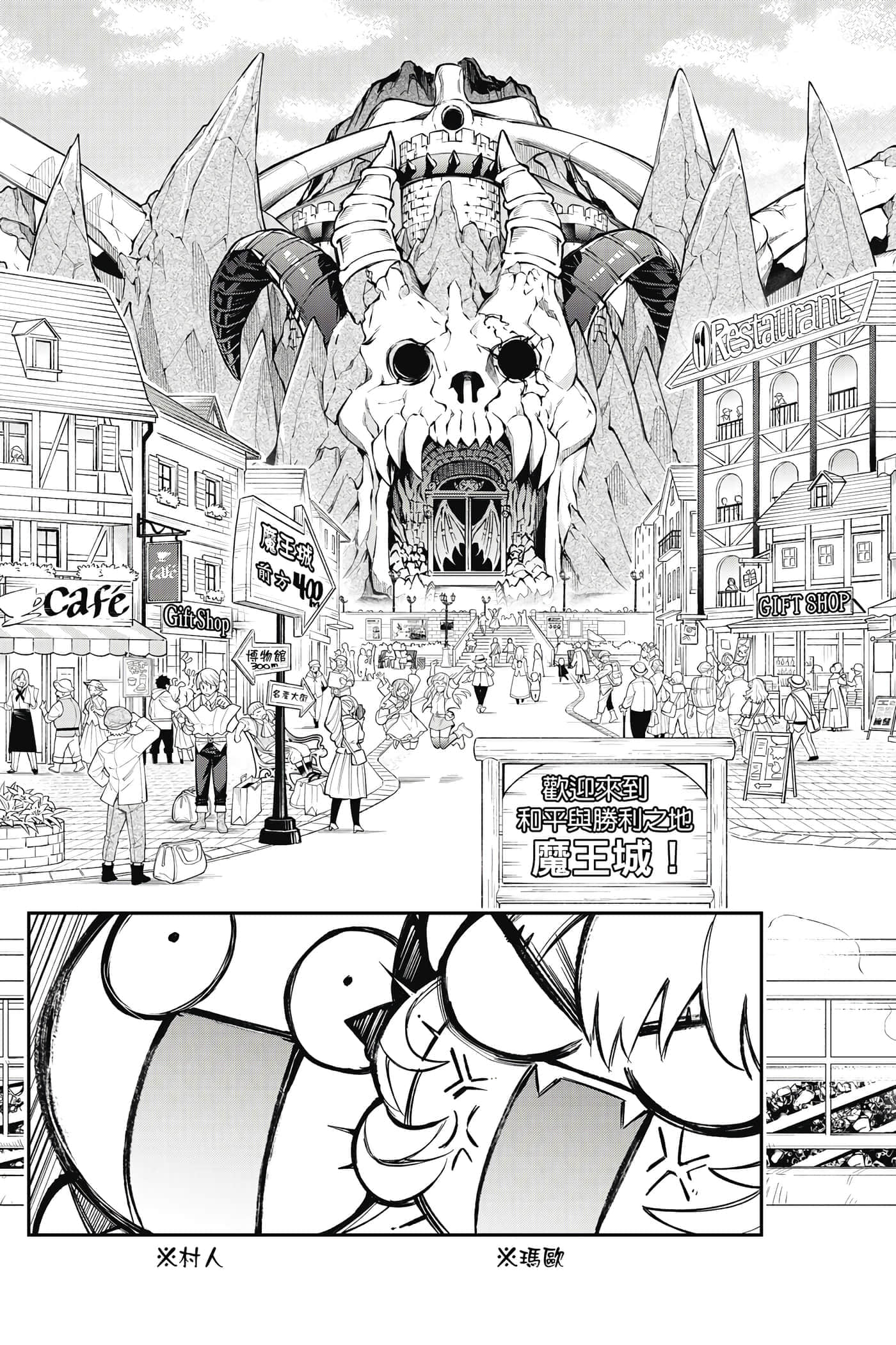 Page 140