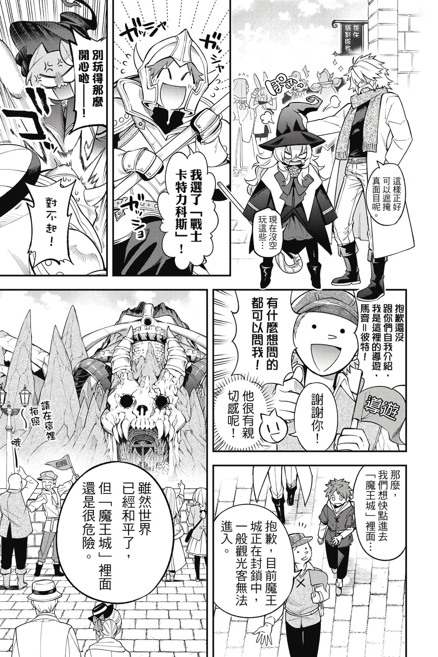Page 142