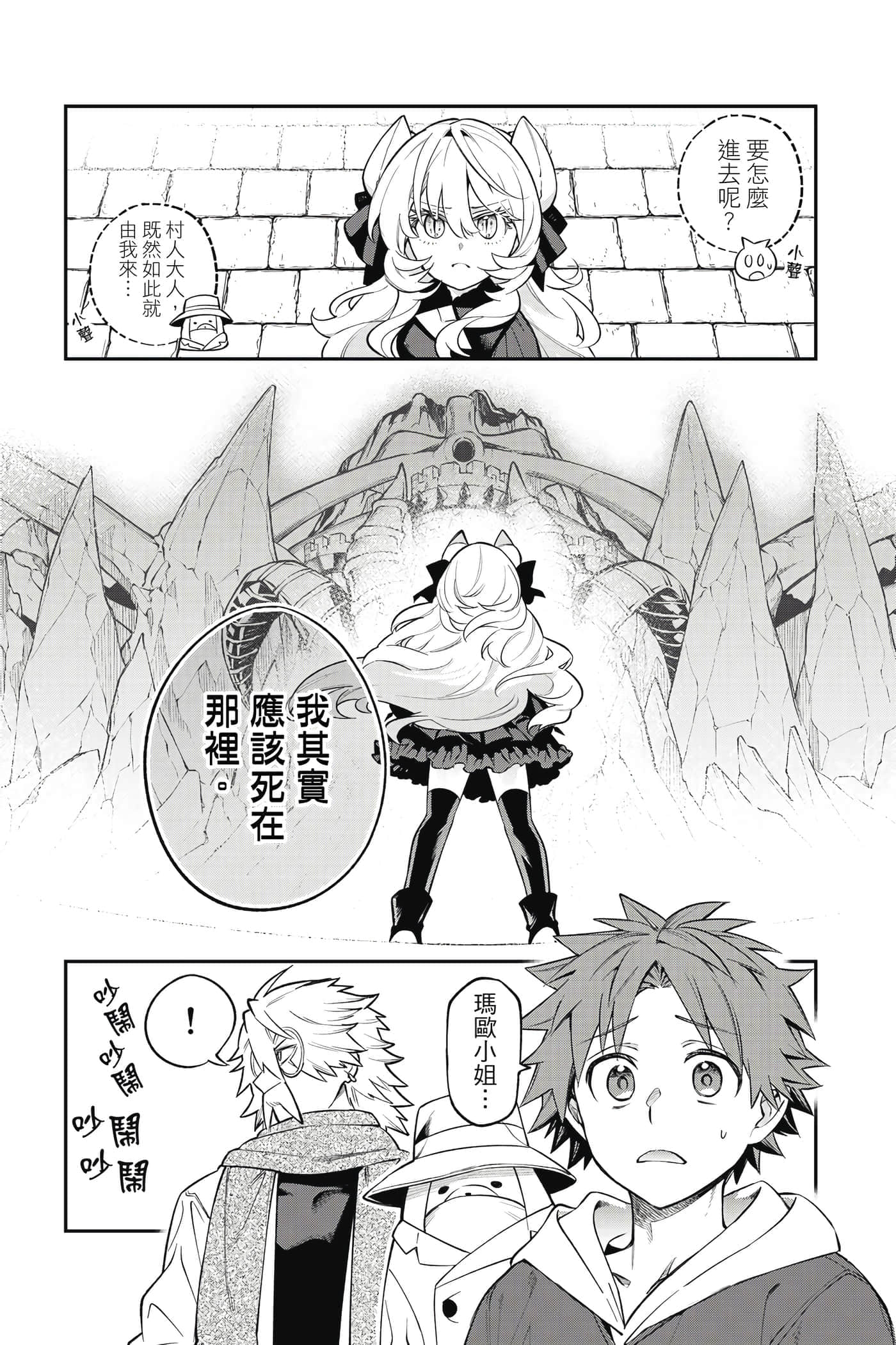 Page 143