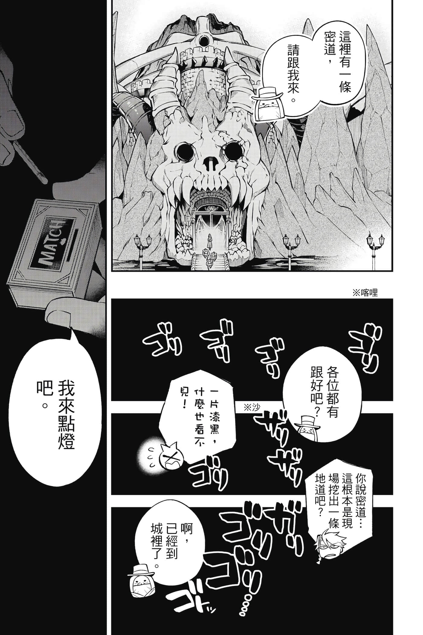 Page 146