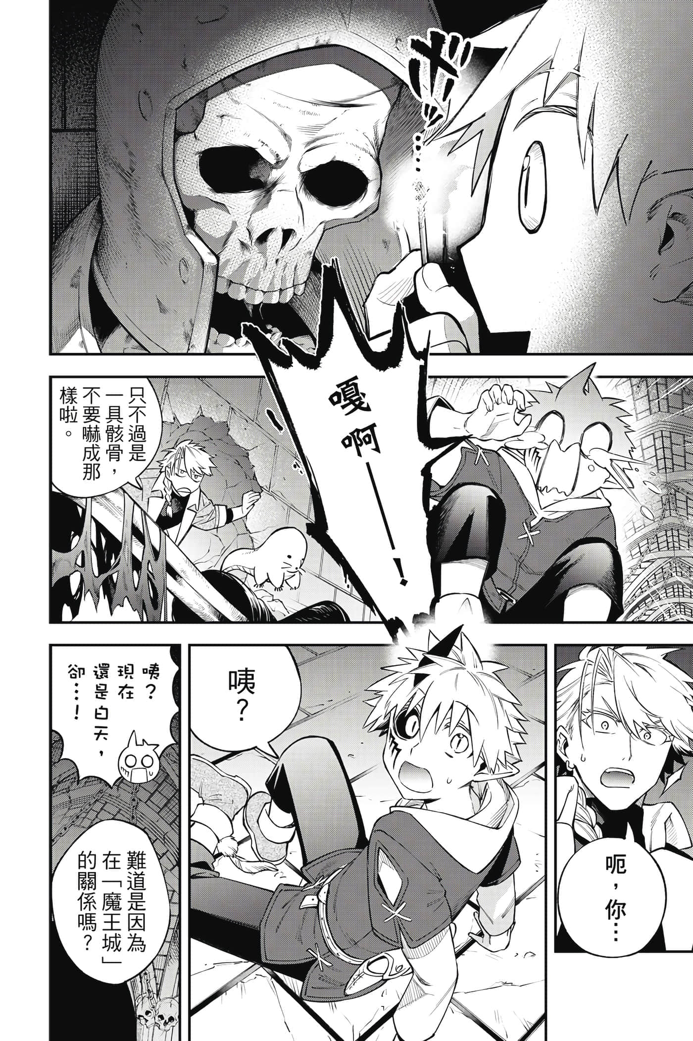 Page 147