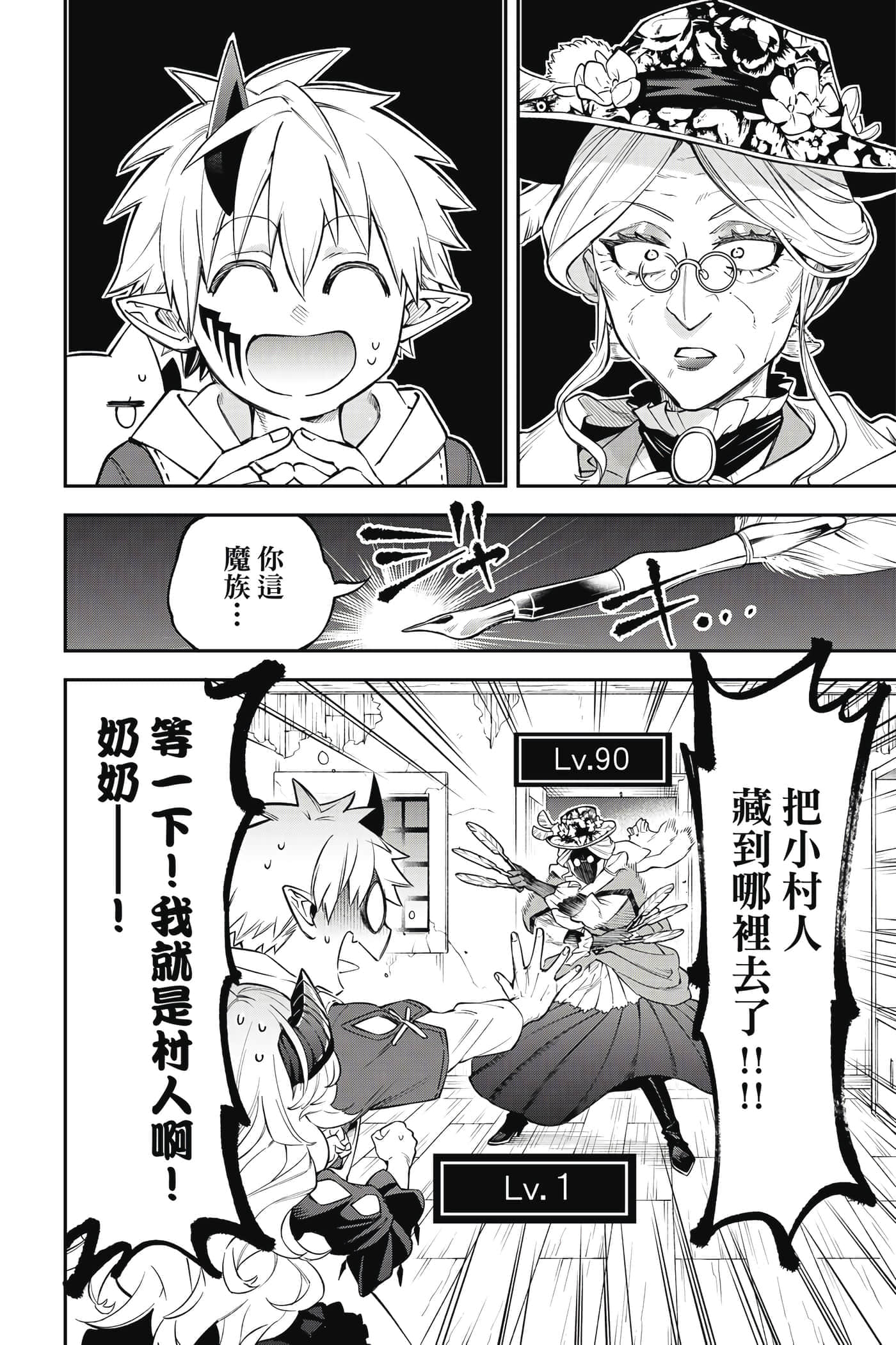 Page 83
