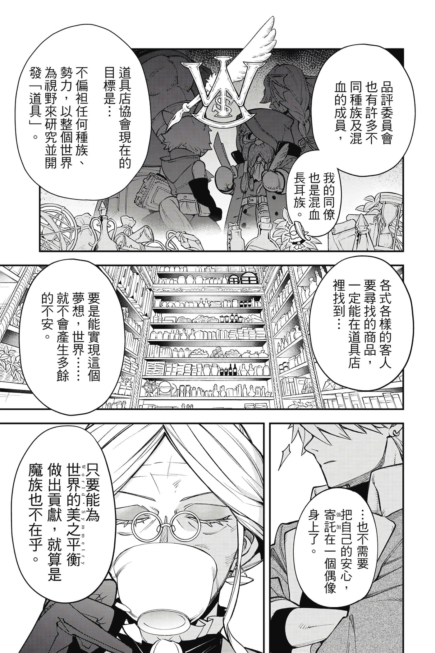 Page 92