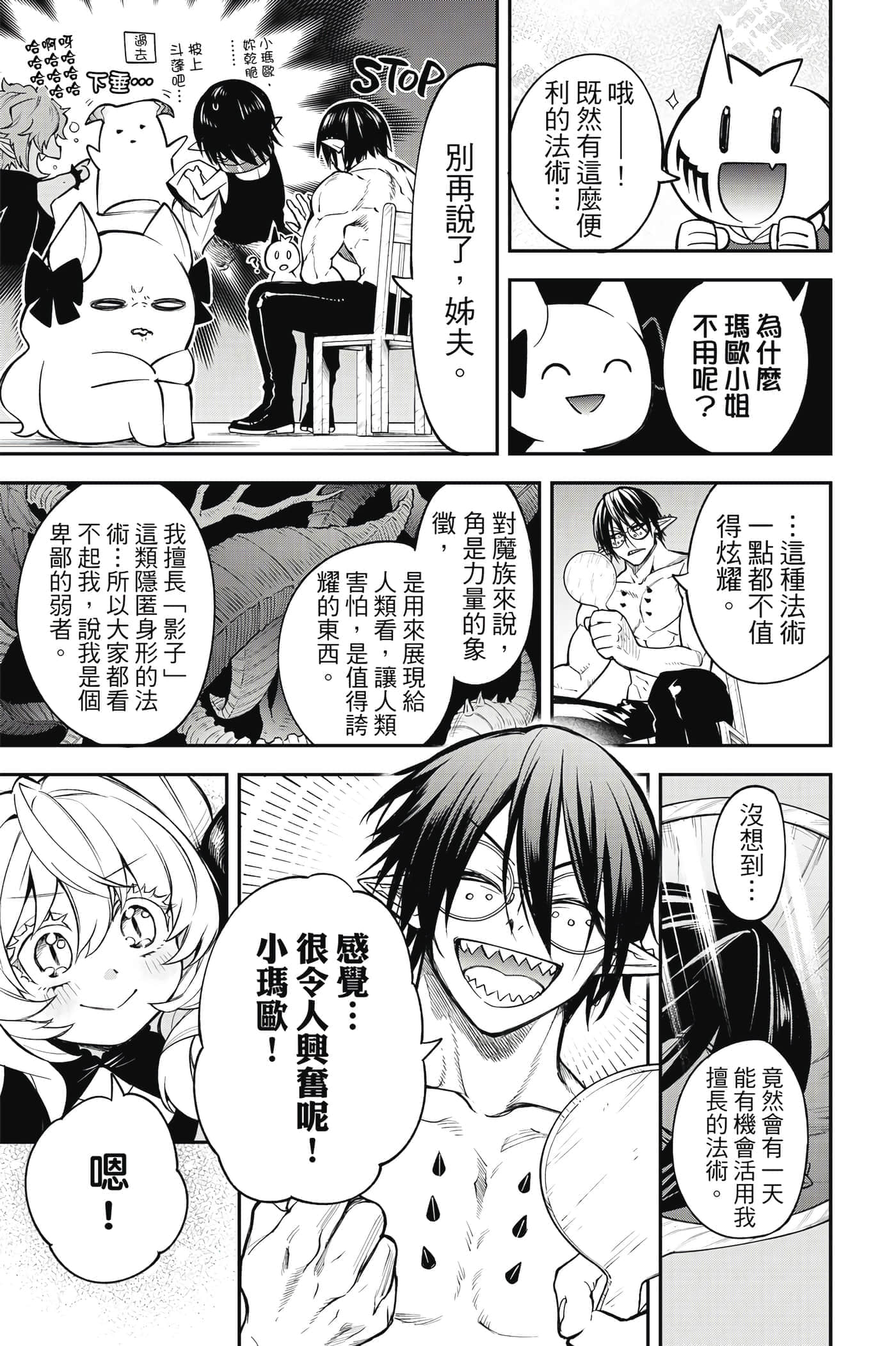 Page 94