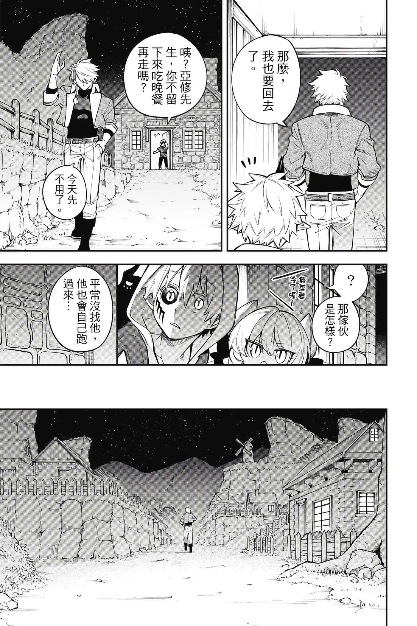 Page 98