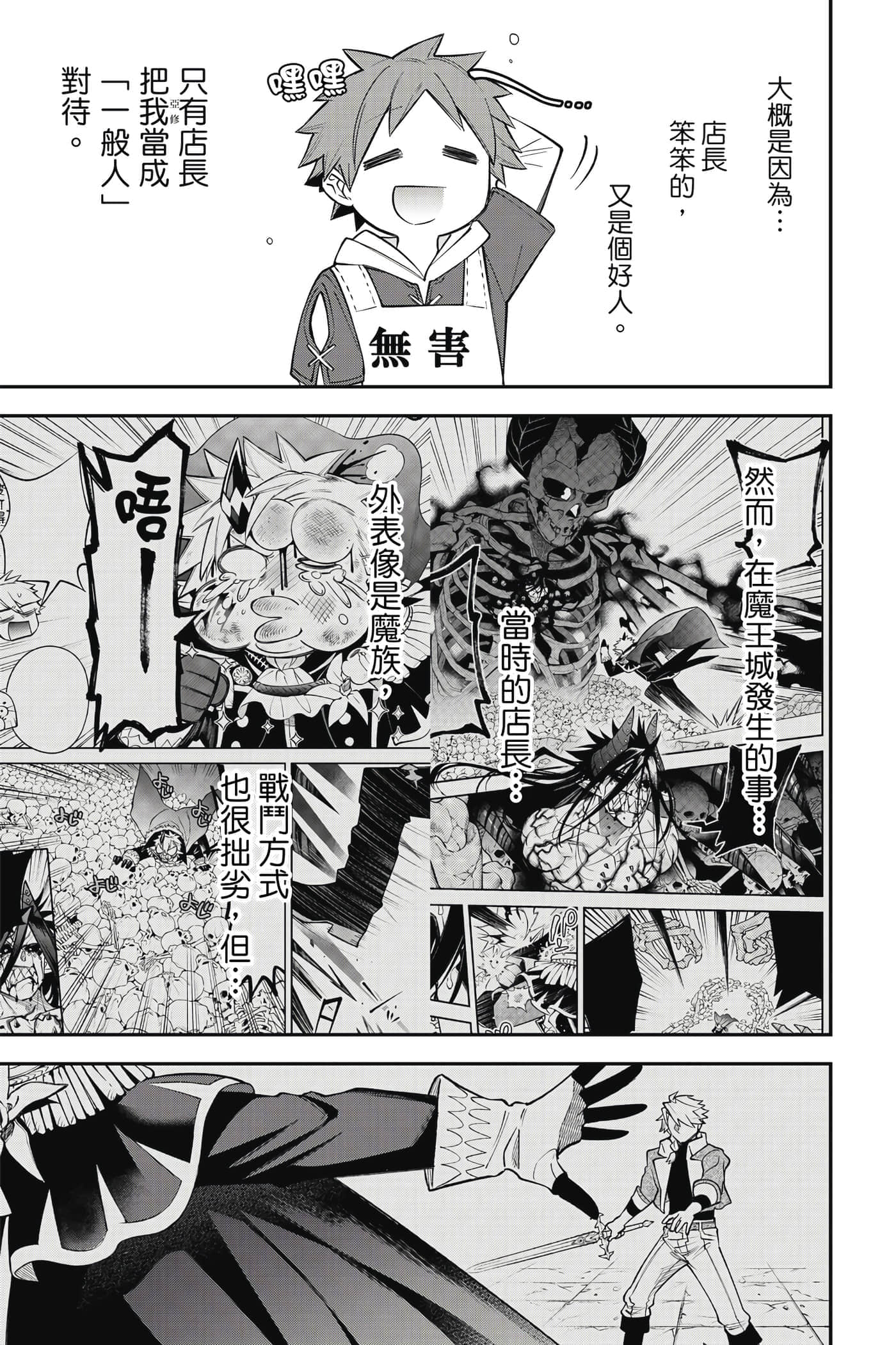 Page 100