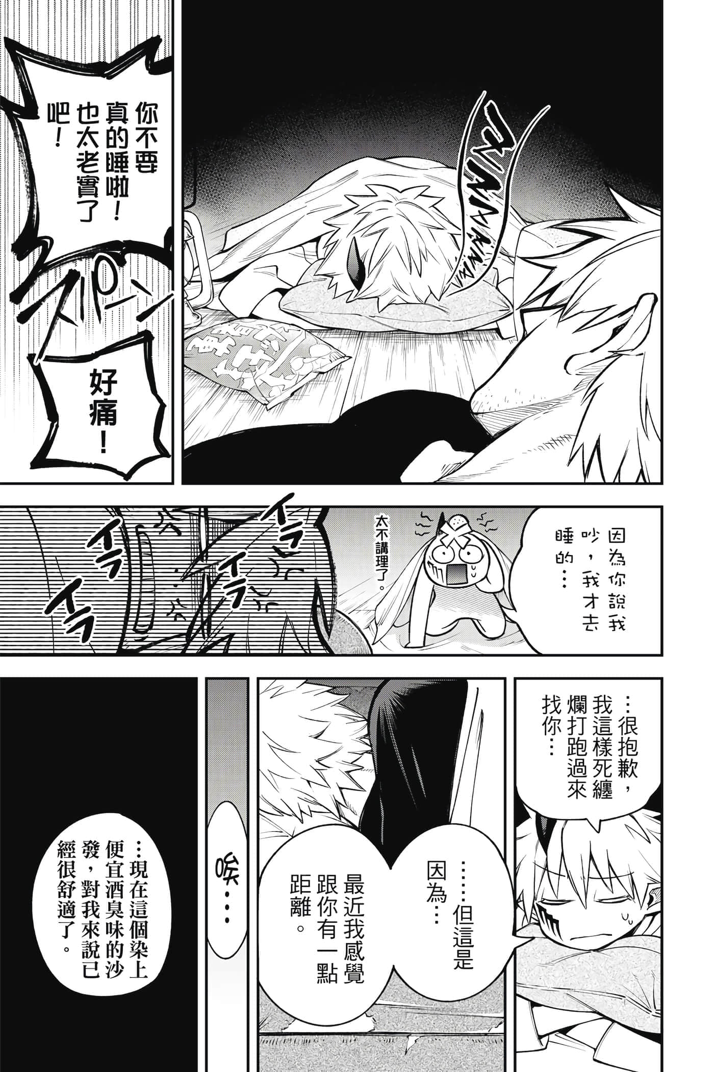 Page 110