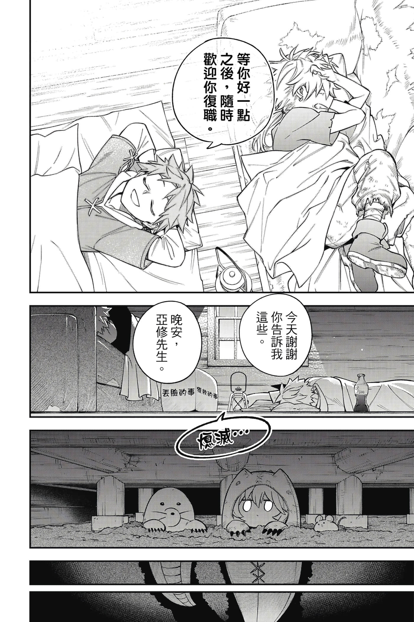Page 115