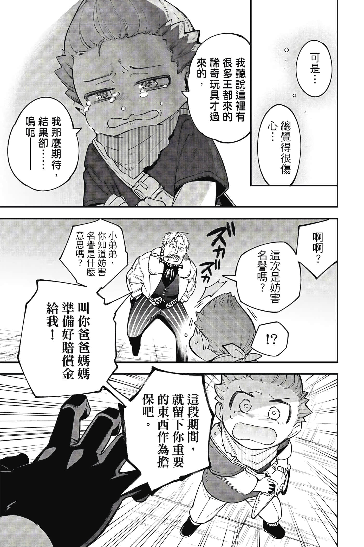Page 130