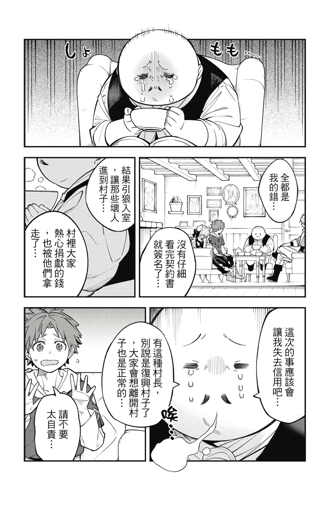 Page 135