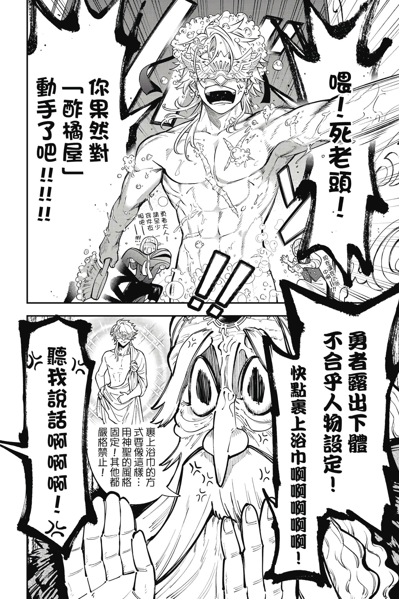 Page 117