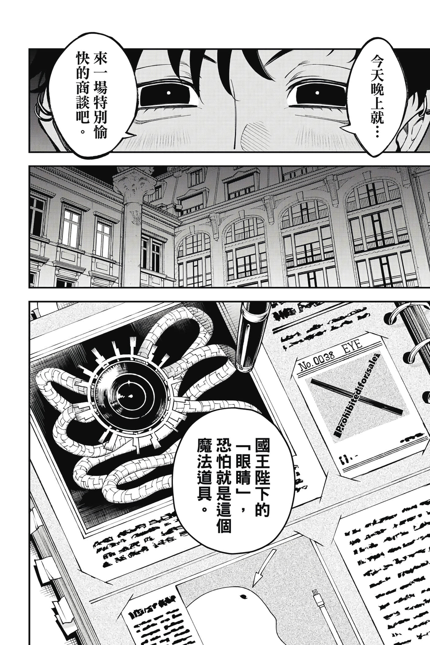 Page 125