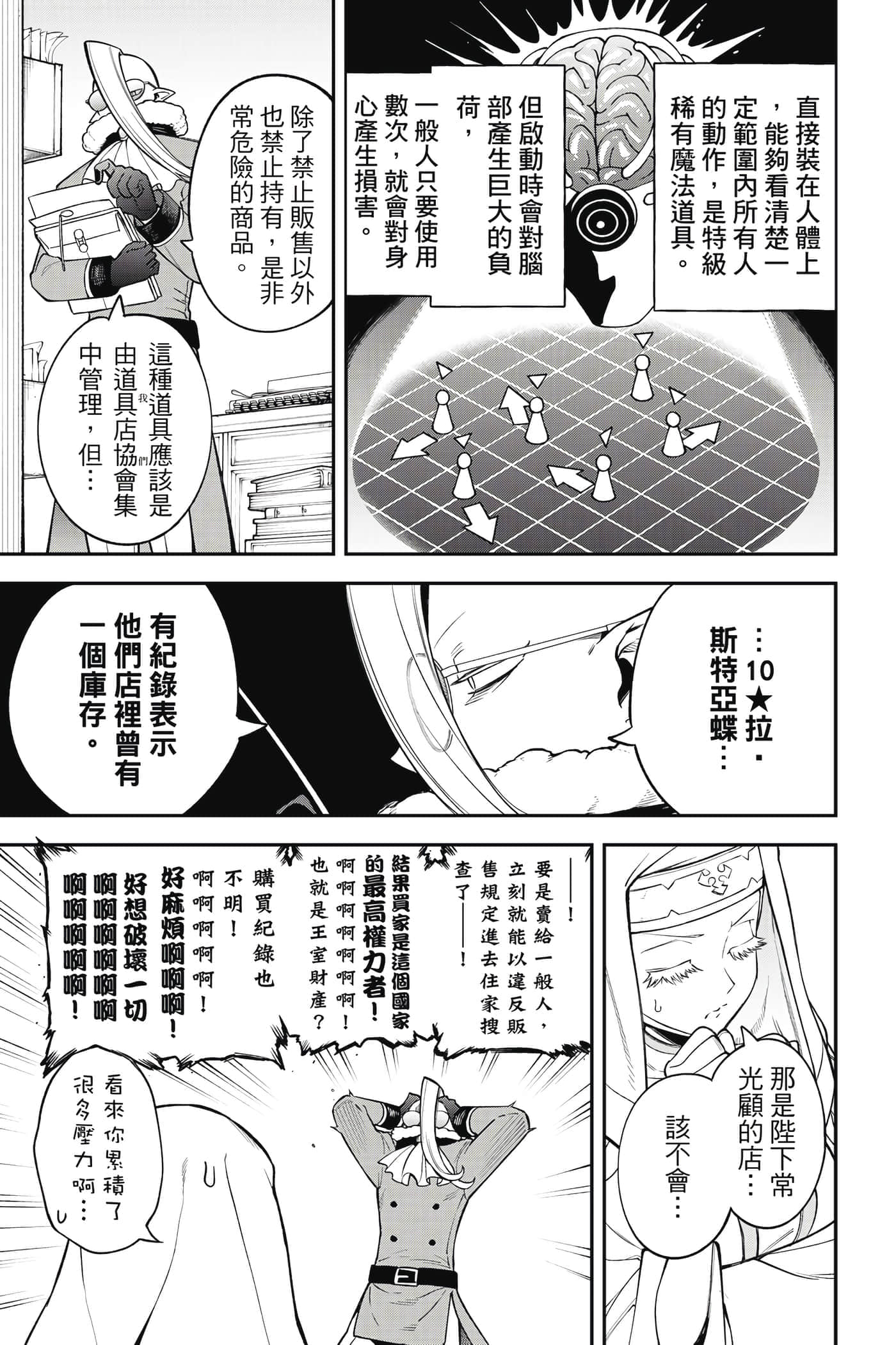 Page 126