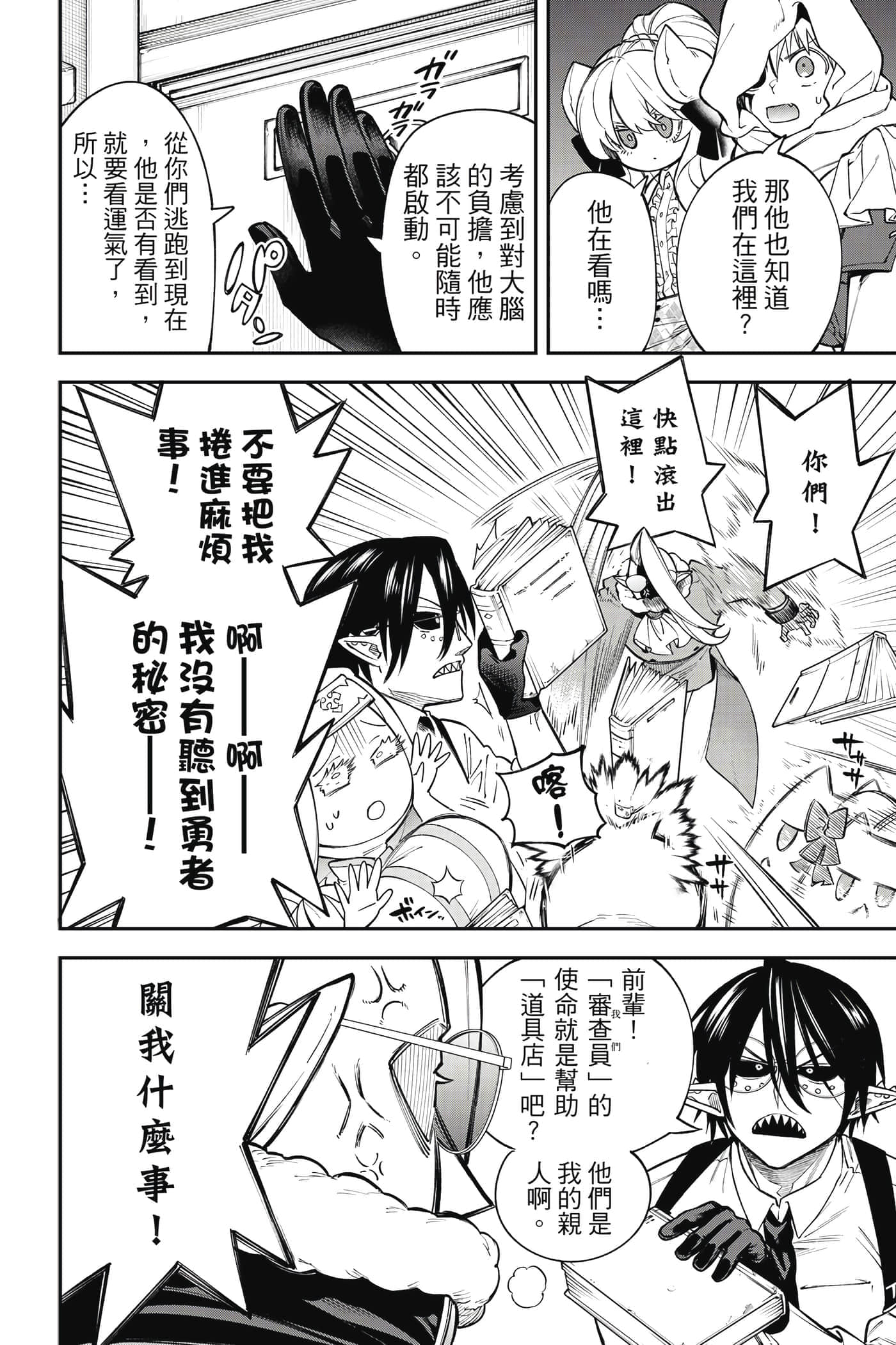 Page 127