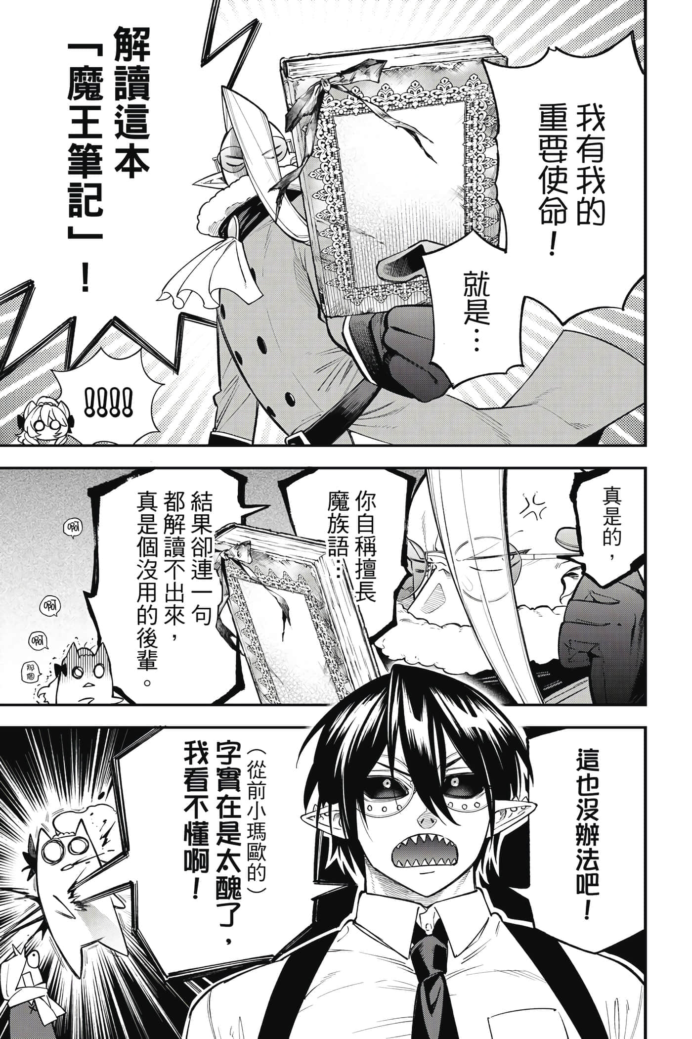 Page 128