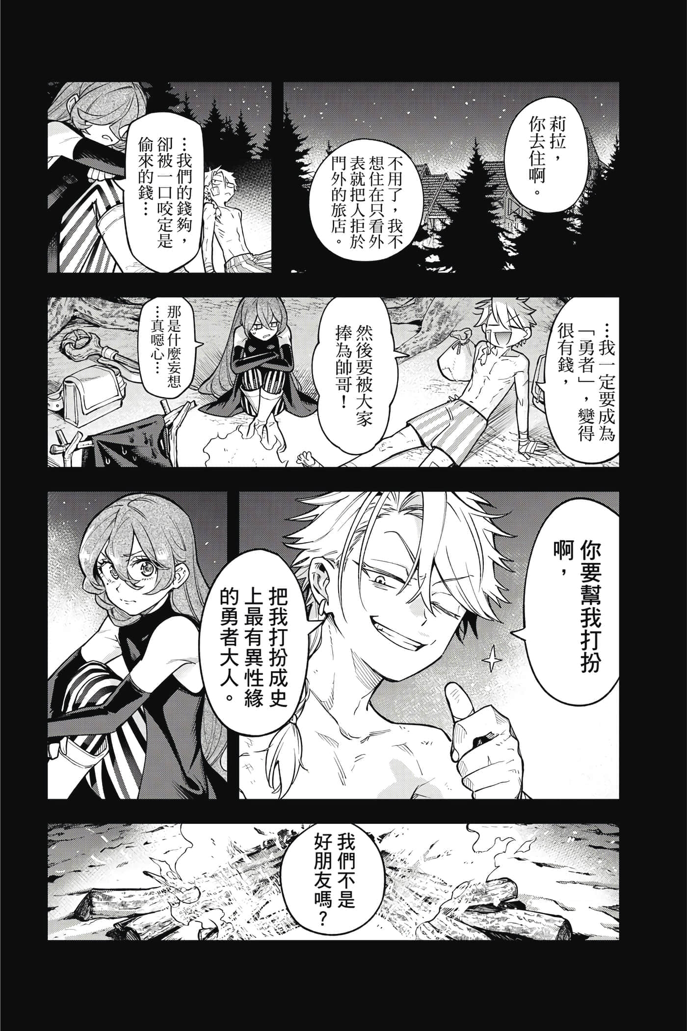 Page 87