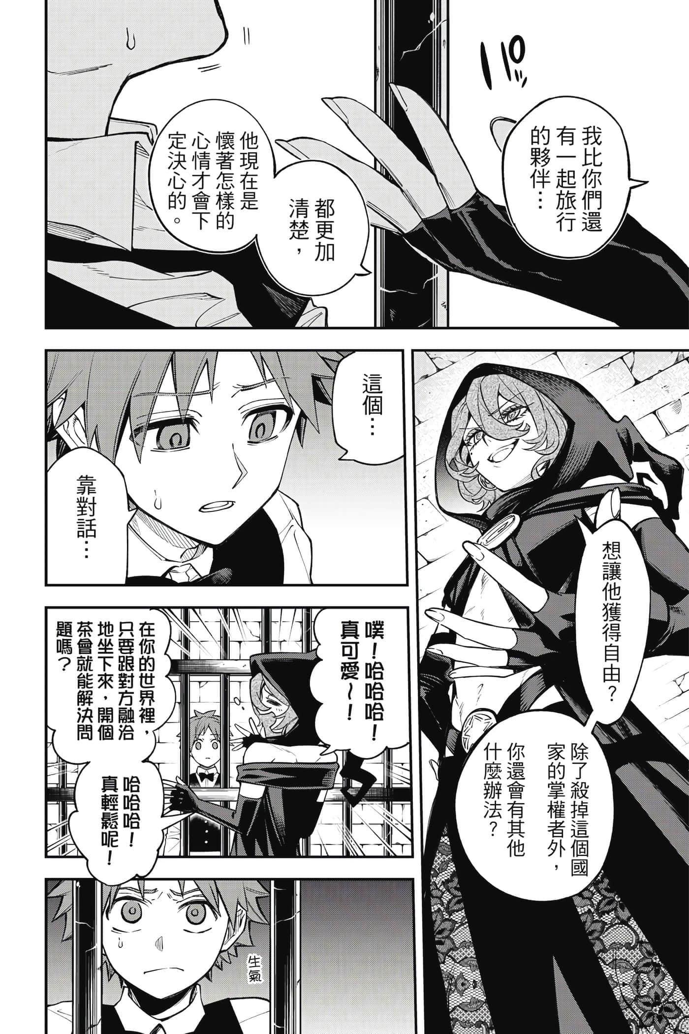 Page 89