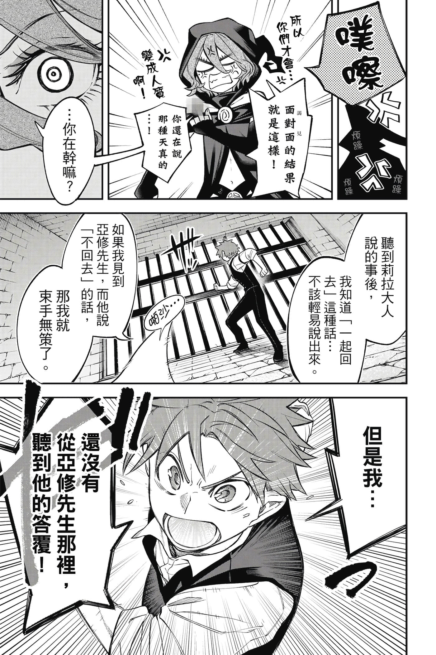 Page 108