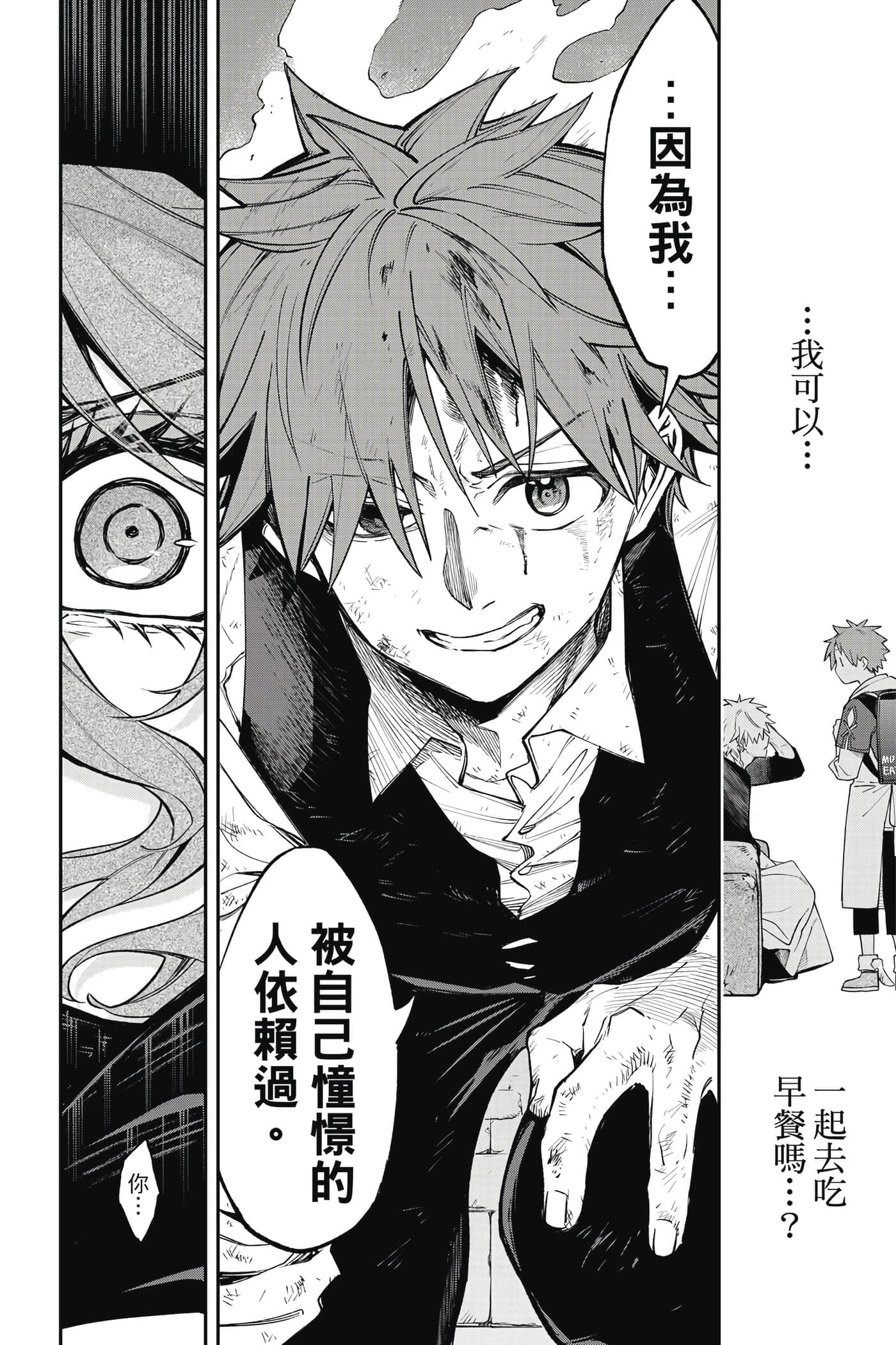 Page 111