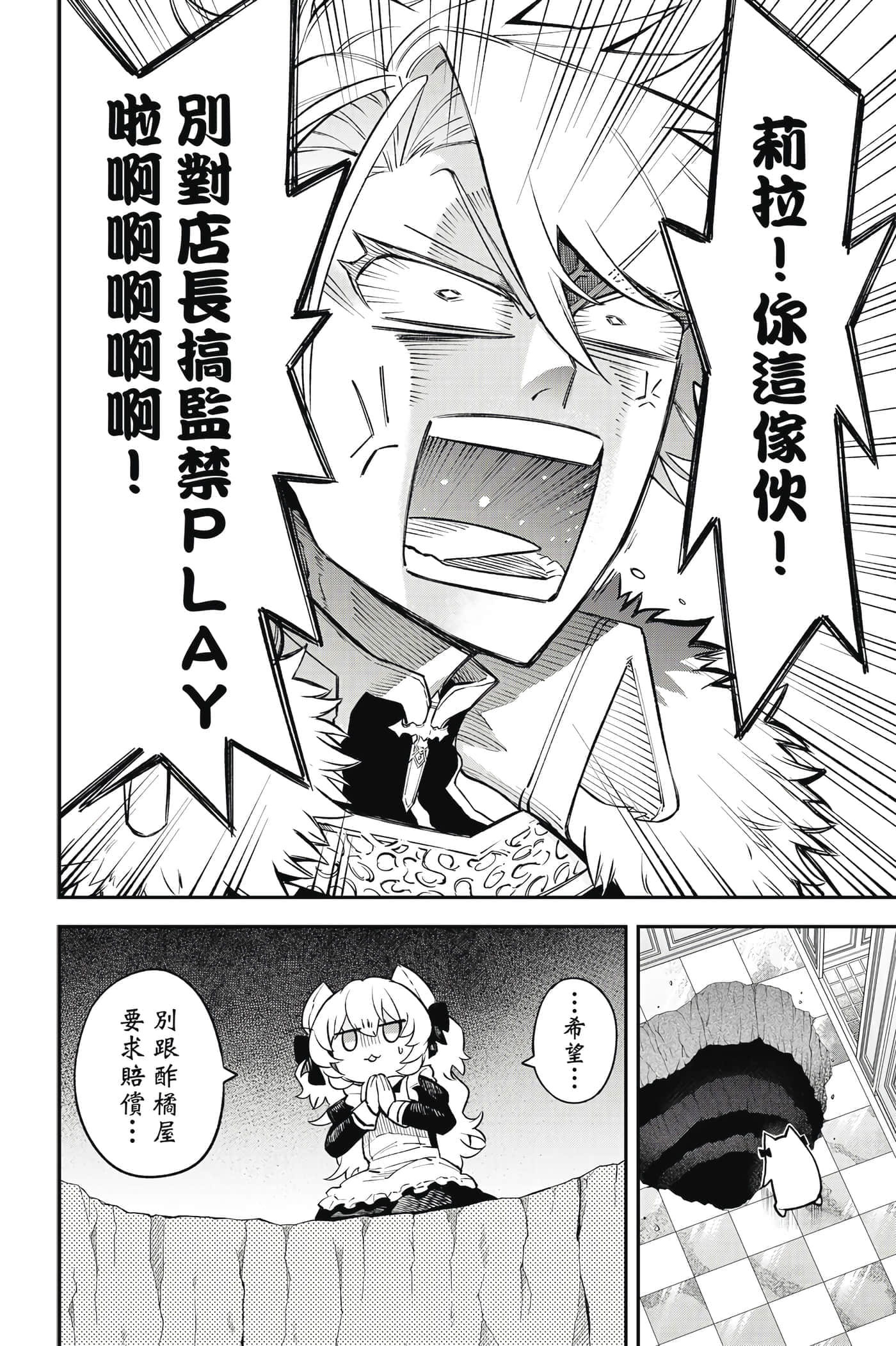 Page 113
