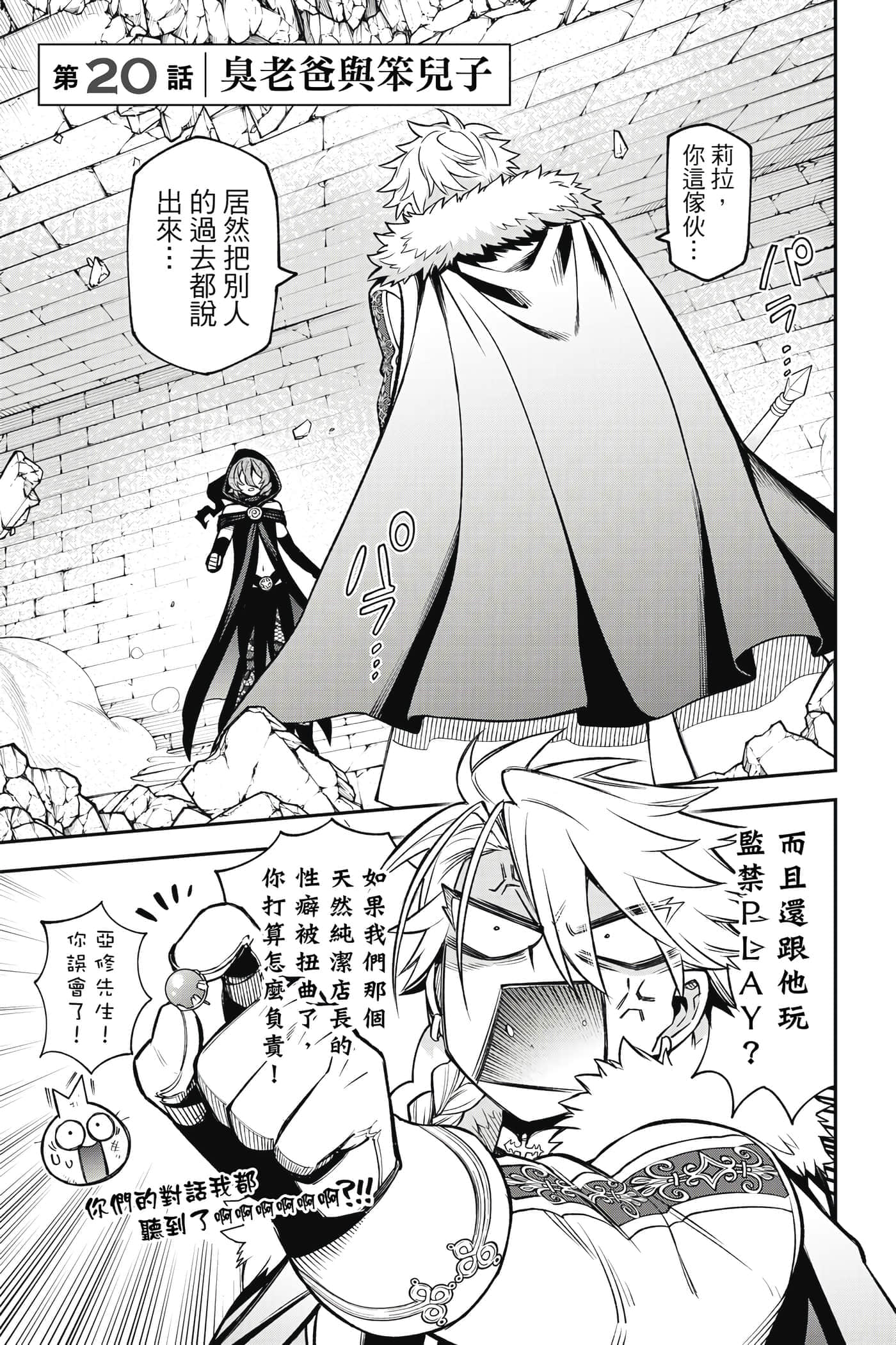 Page 116