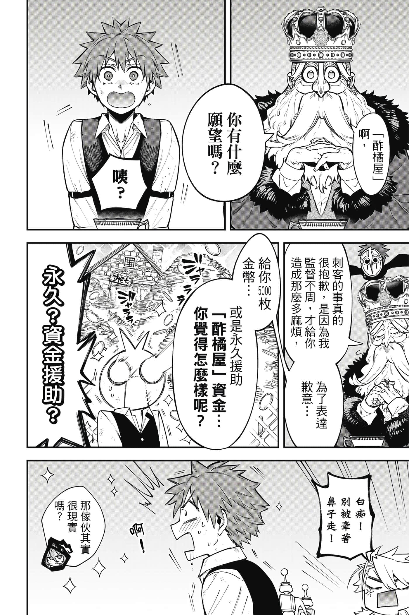 Page 125