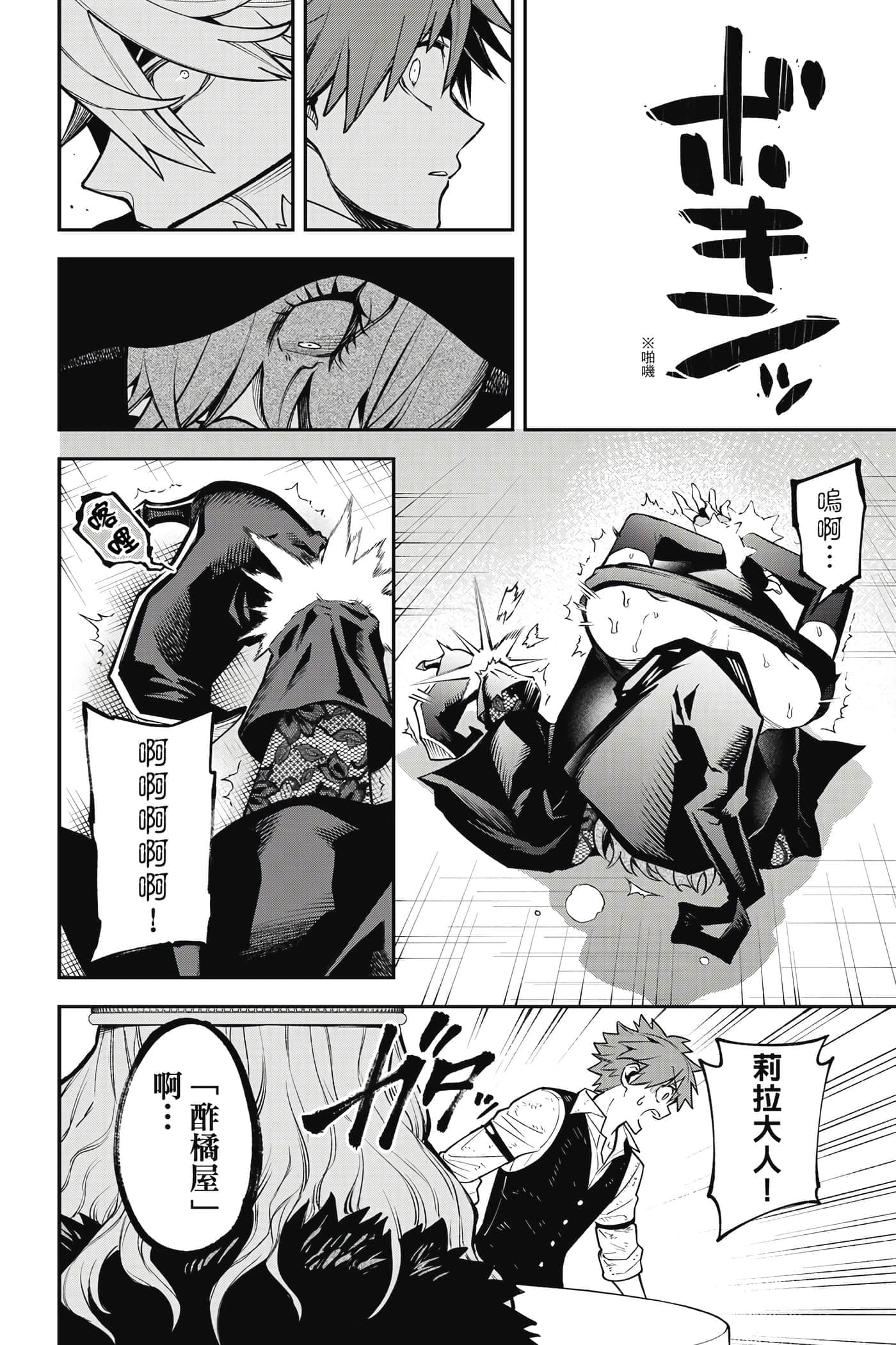 Page 127