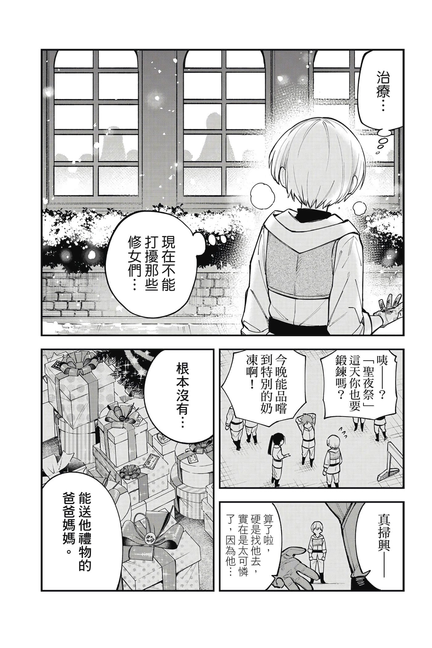 Page 154