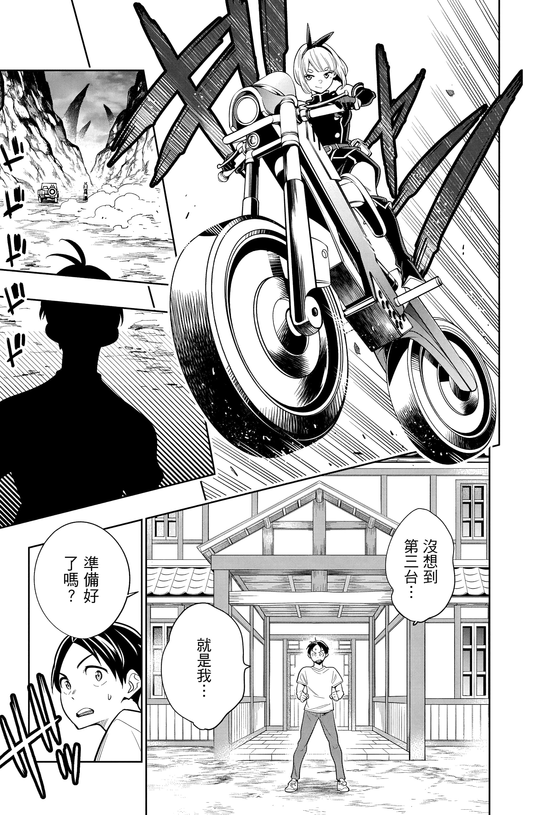 Page 84