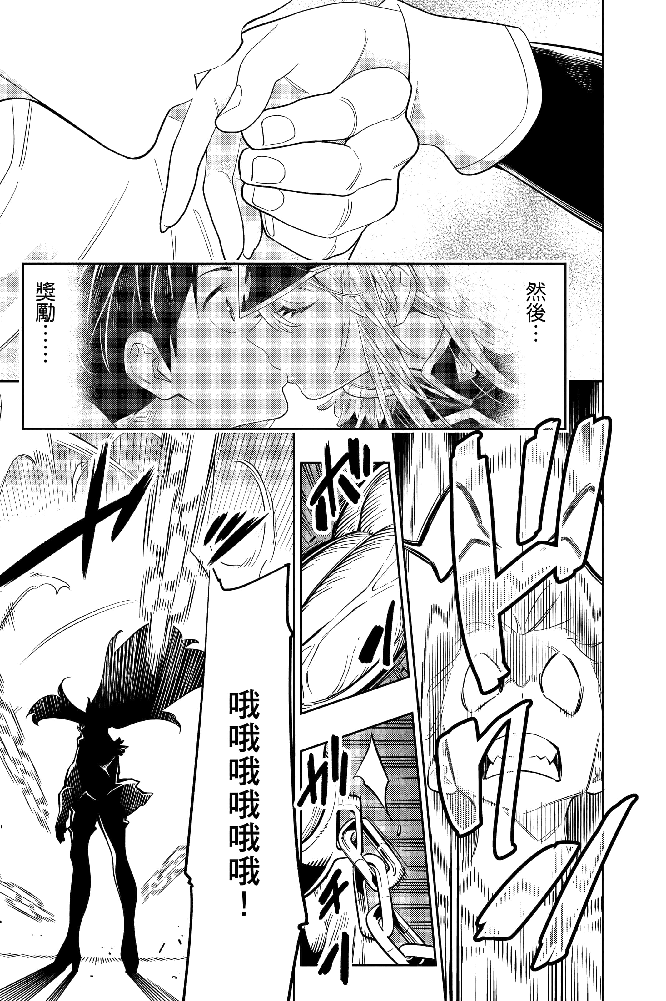 Page 86