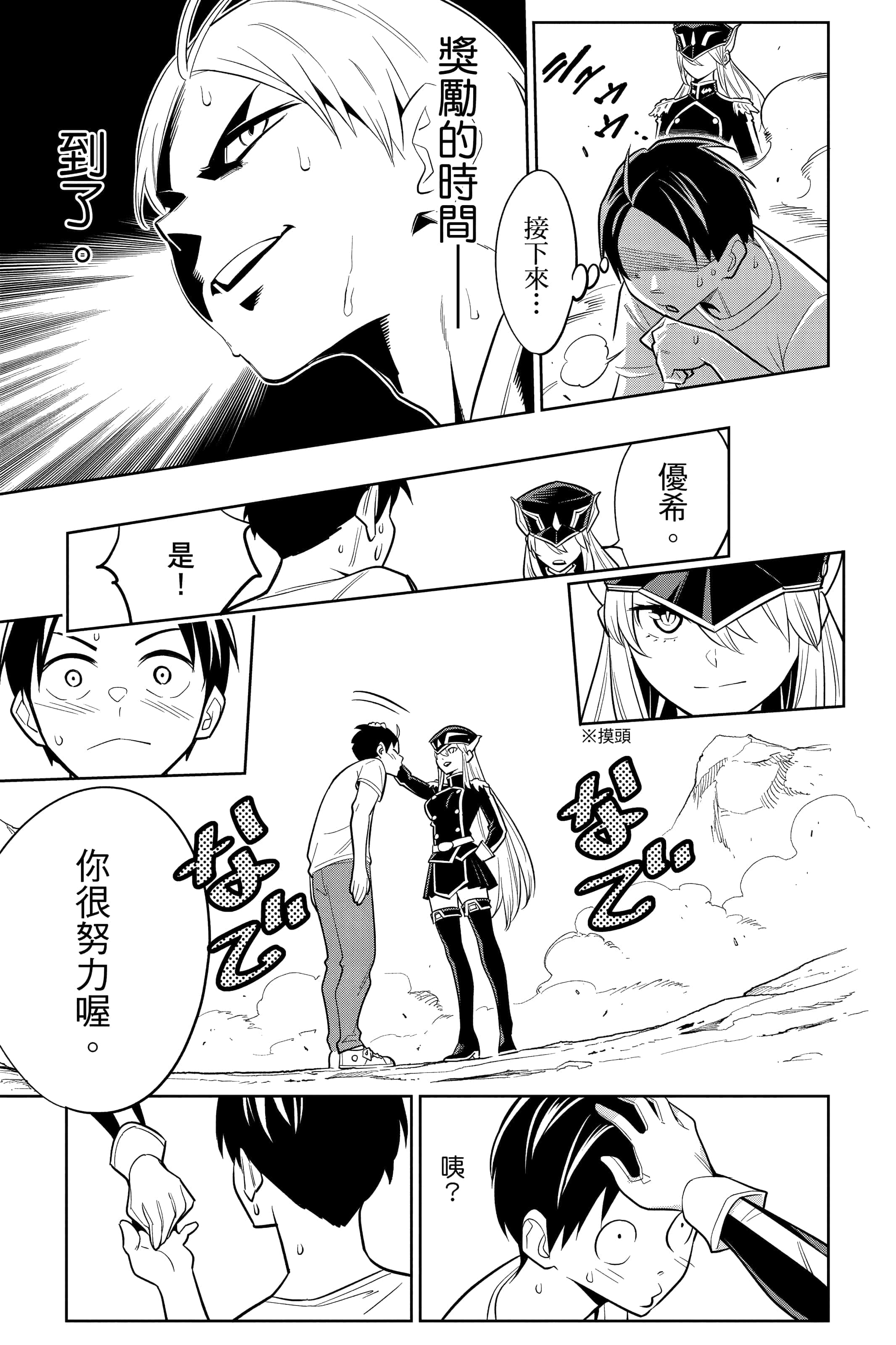 Page 96