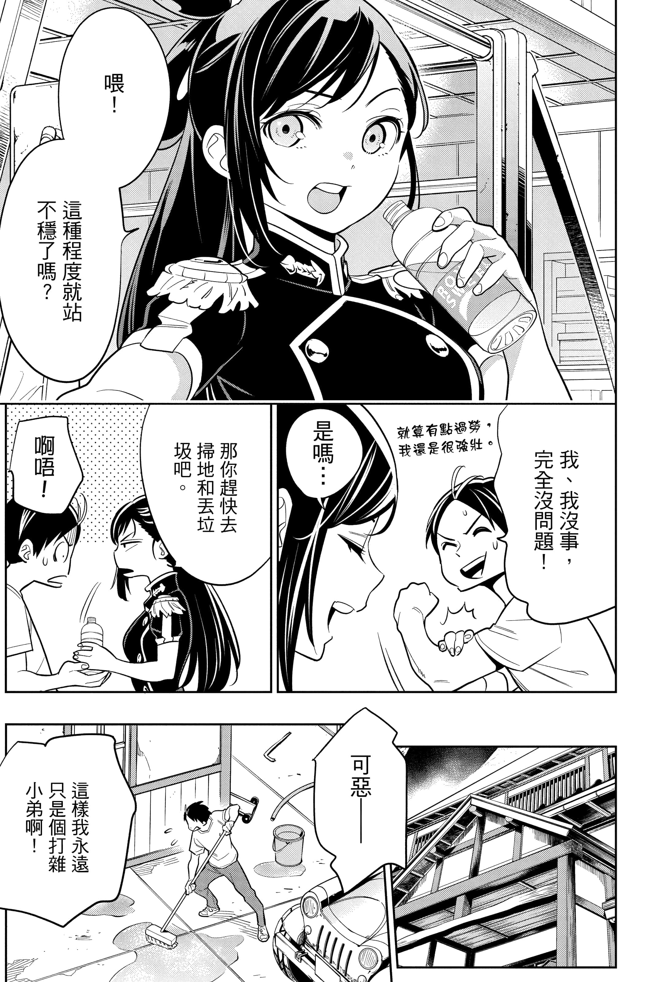 Page 98