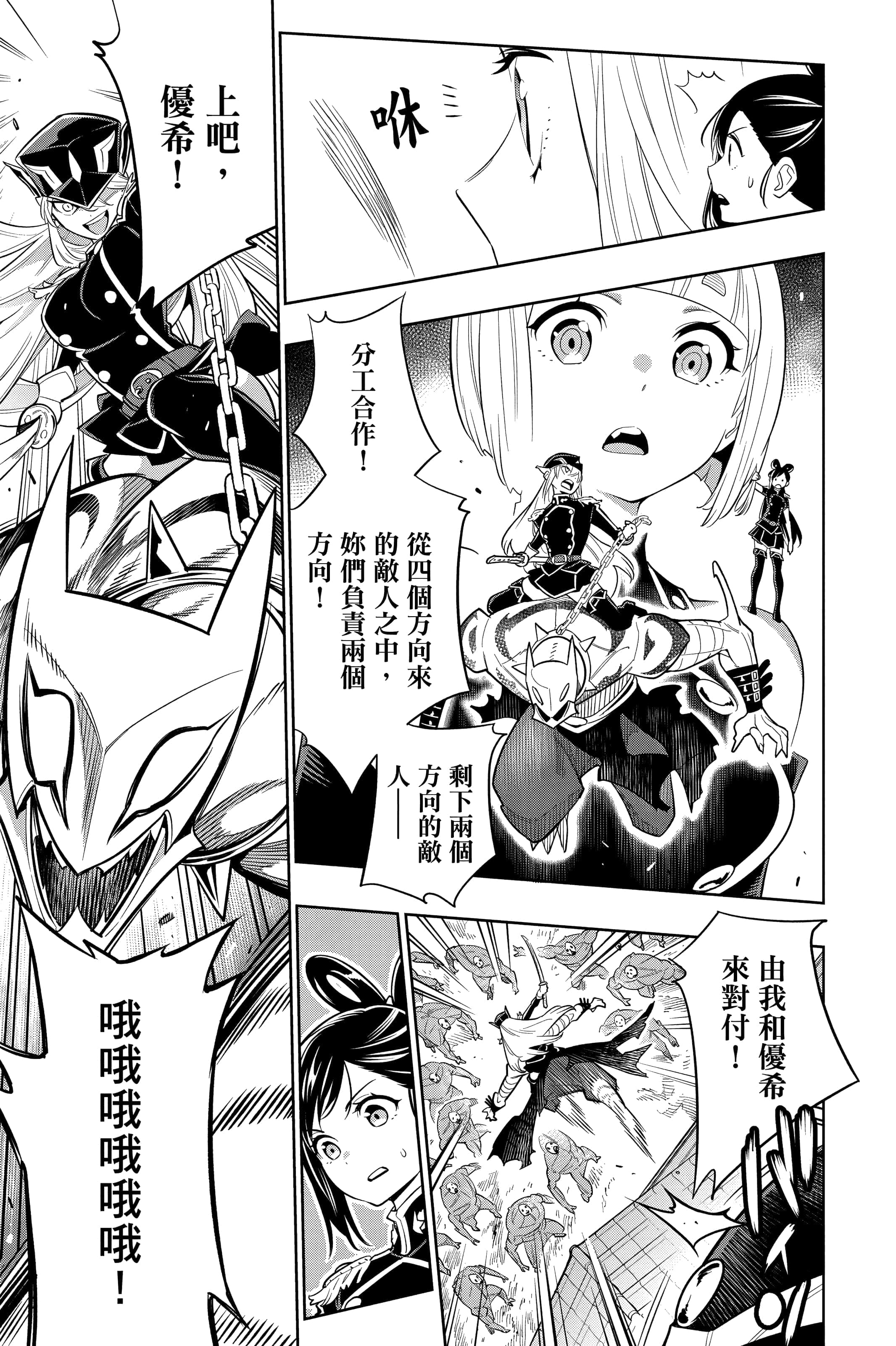 Page 104