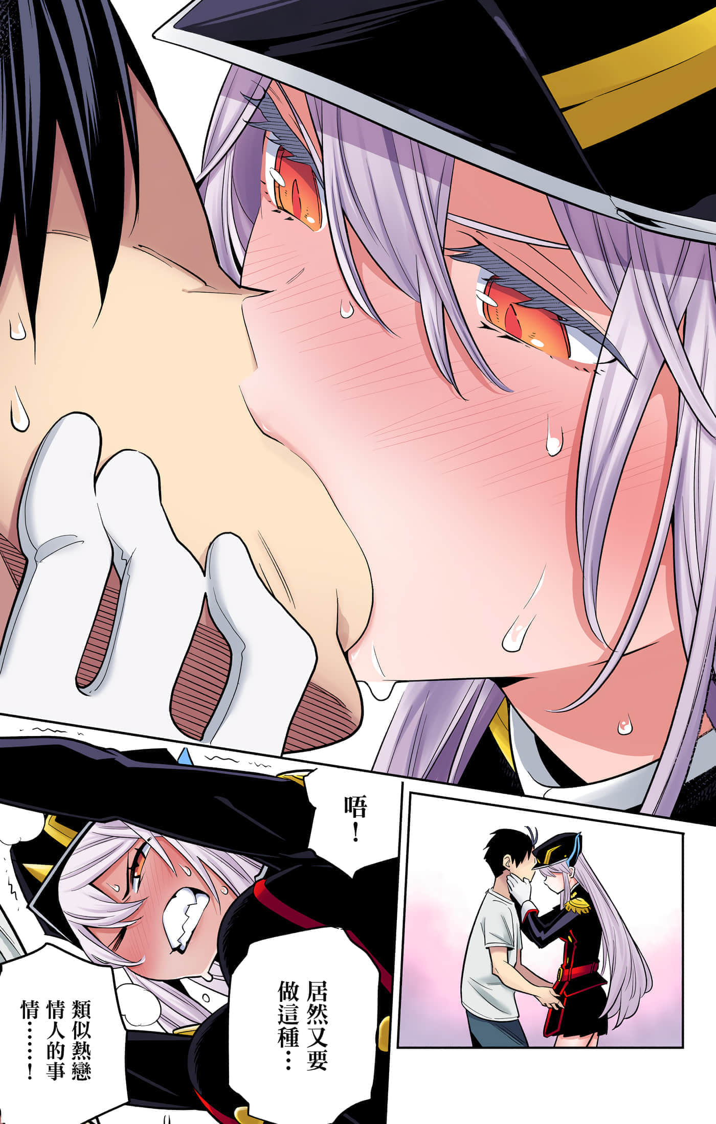 Page 110