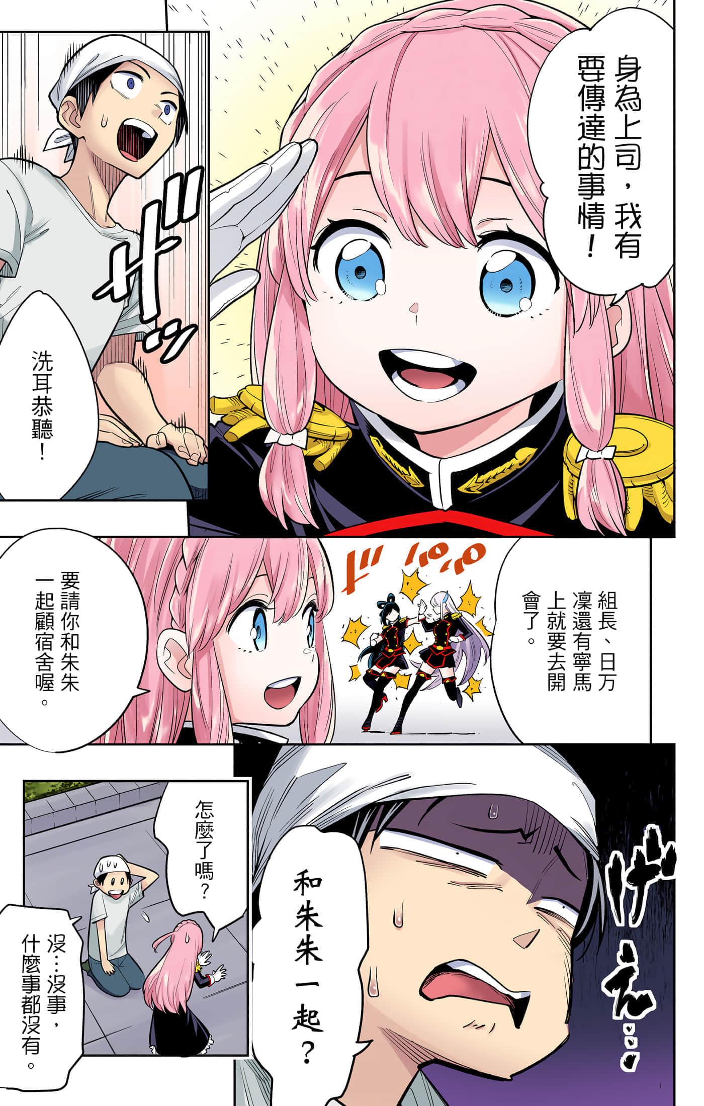 Page 134