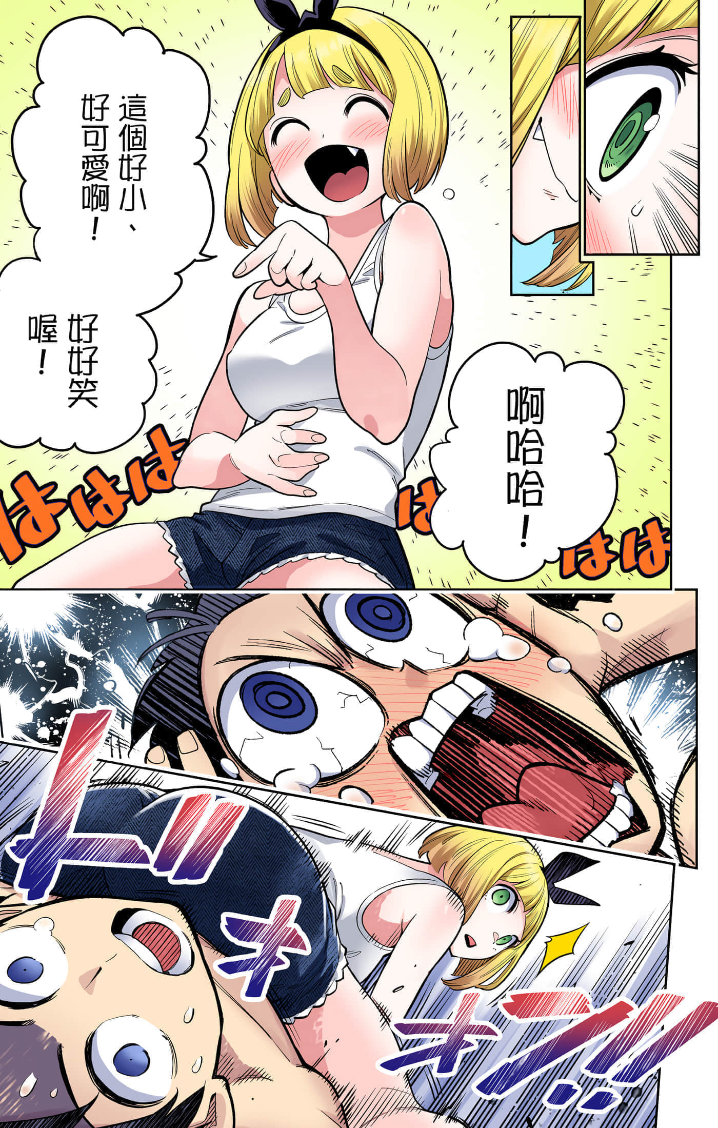 Page 144