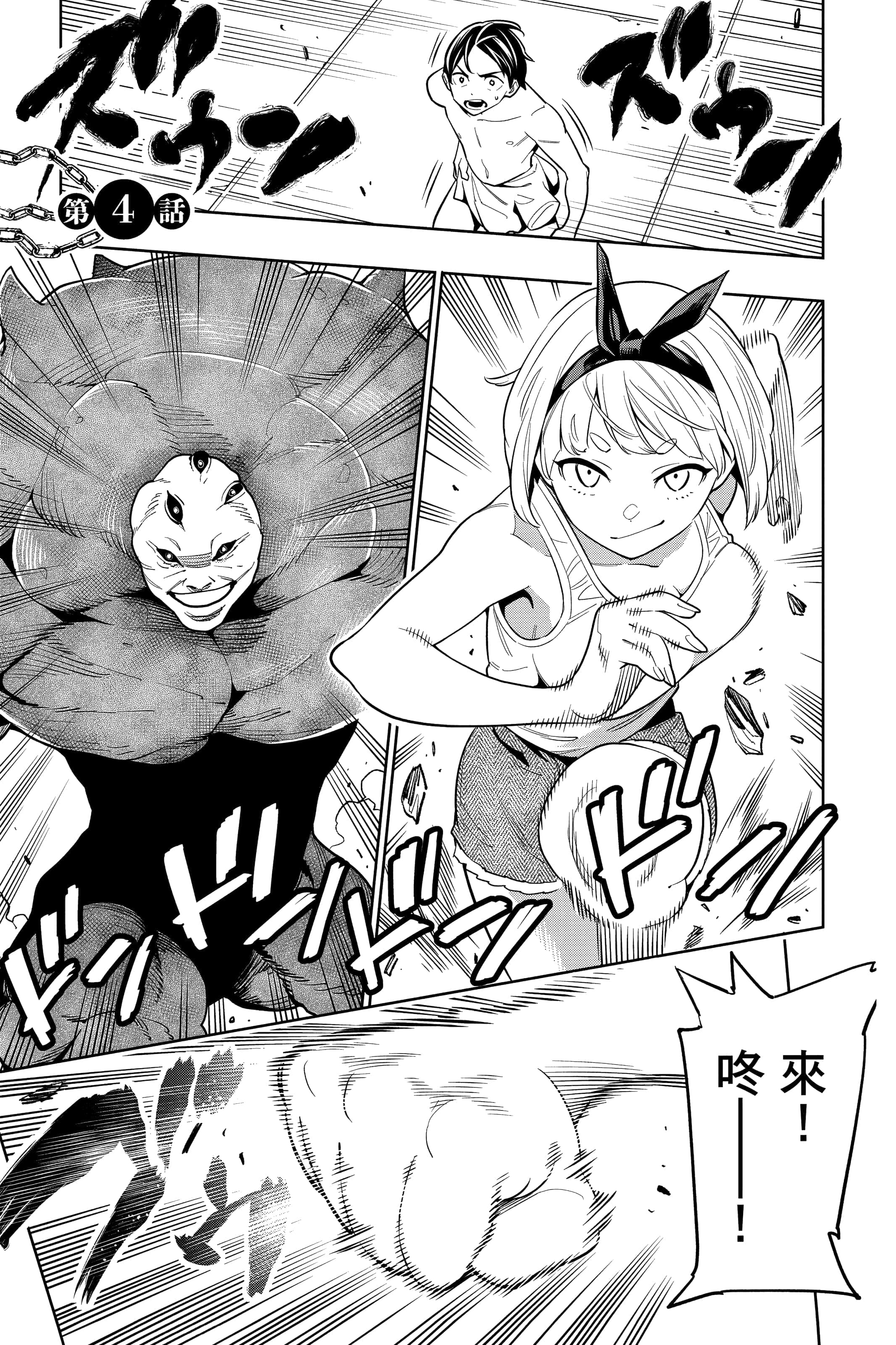 Page 150