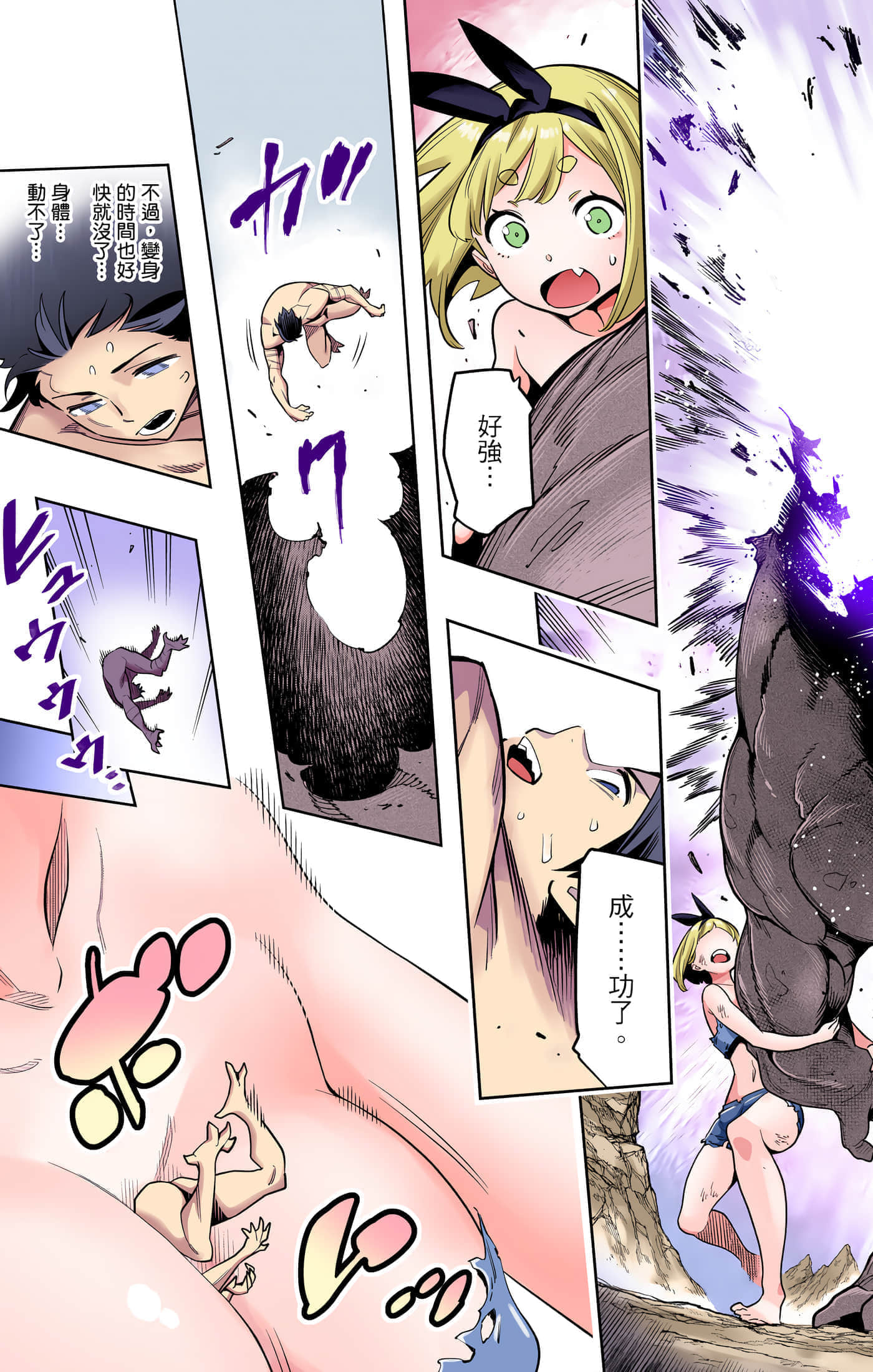 Page 166