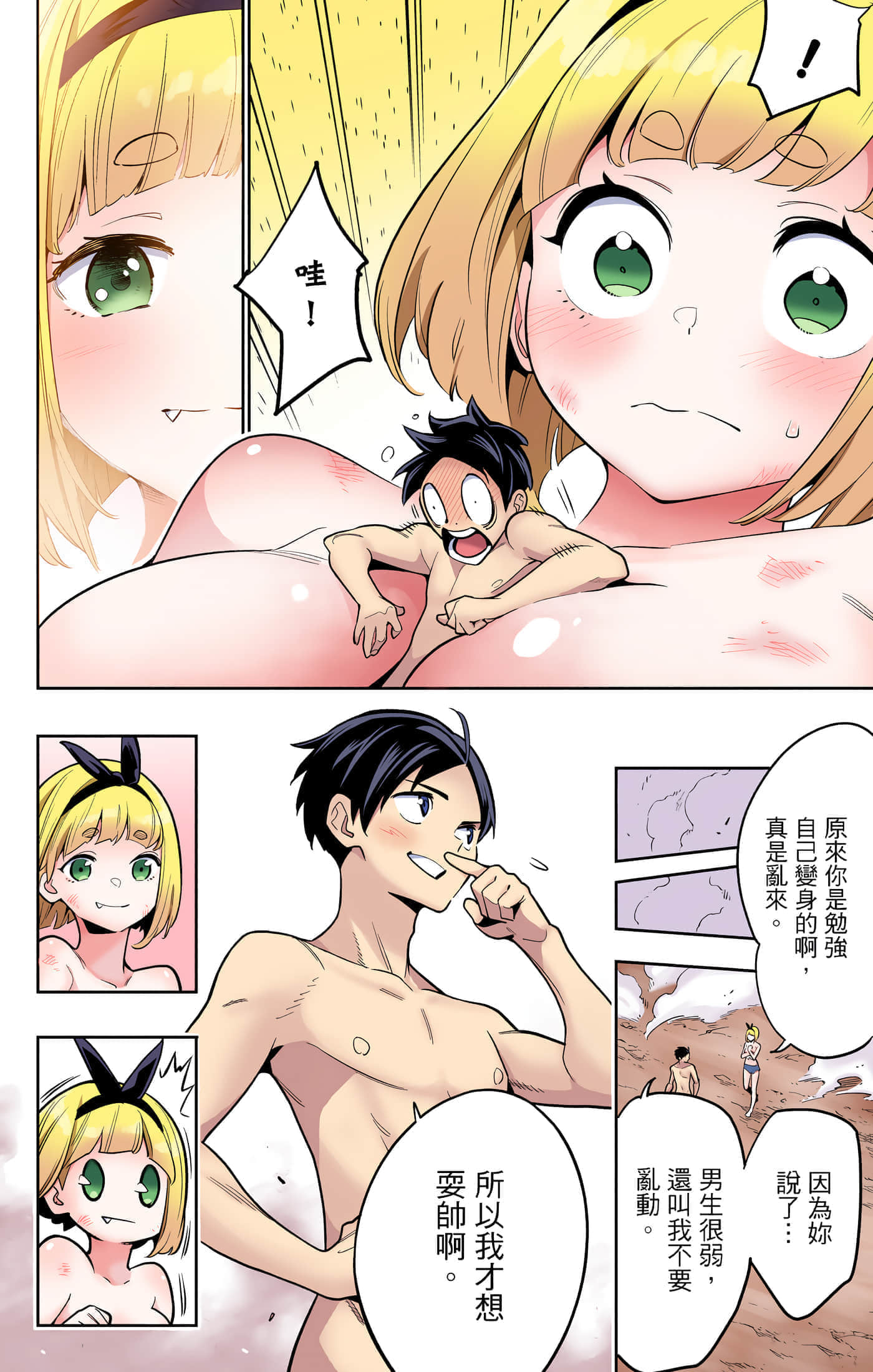 Page 167