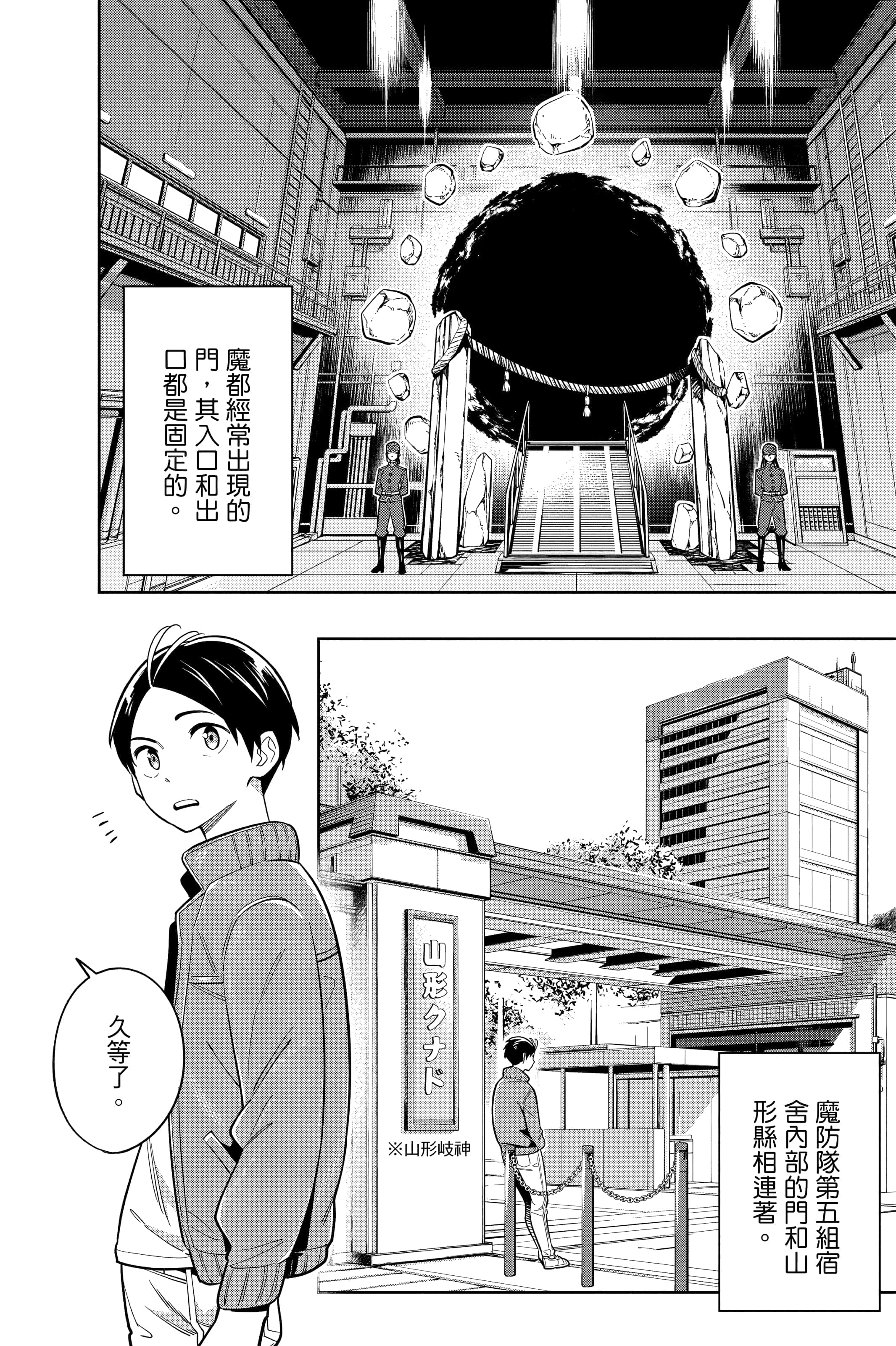 Page 173