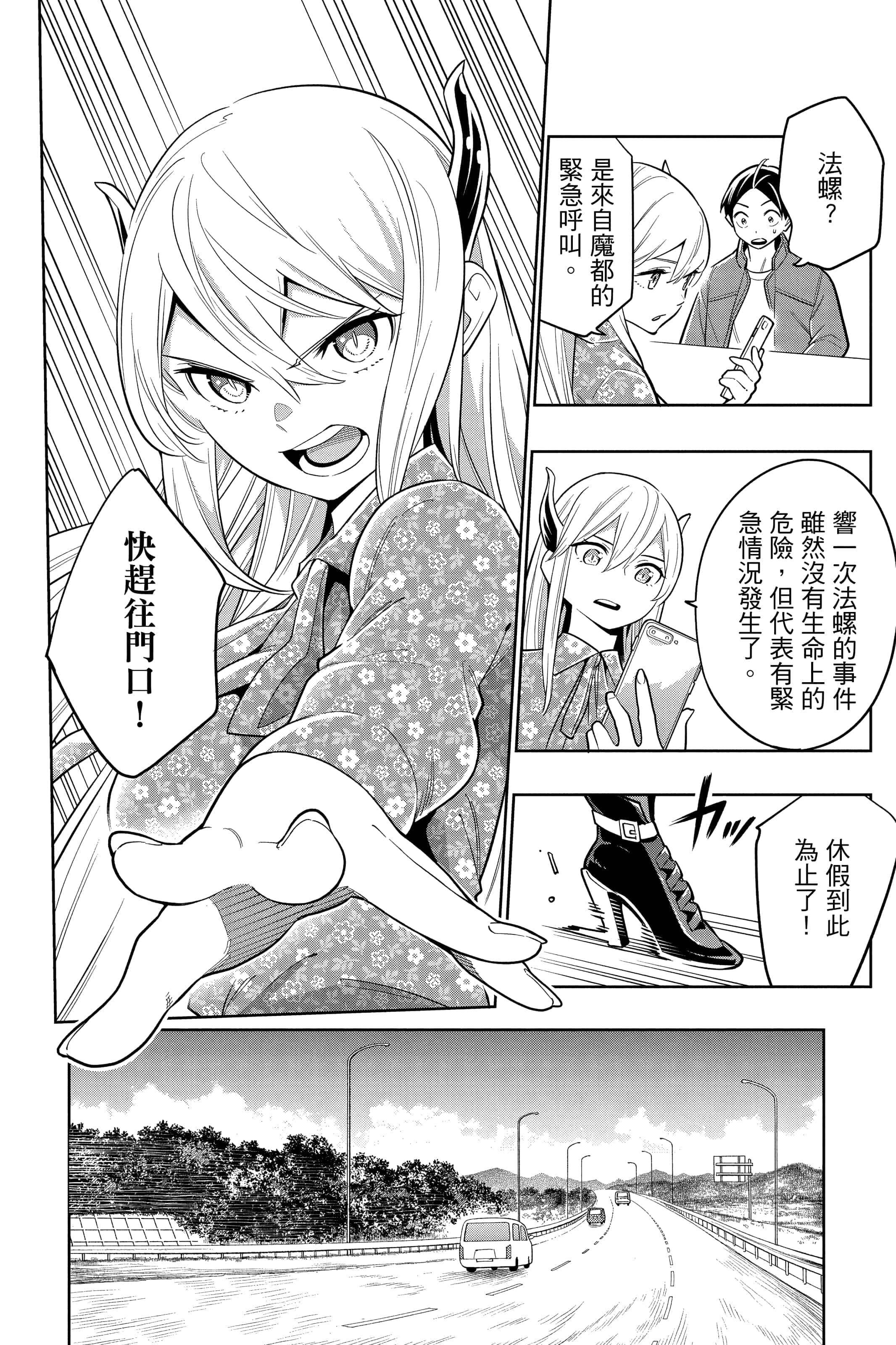 Page 185