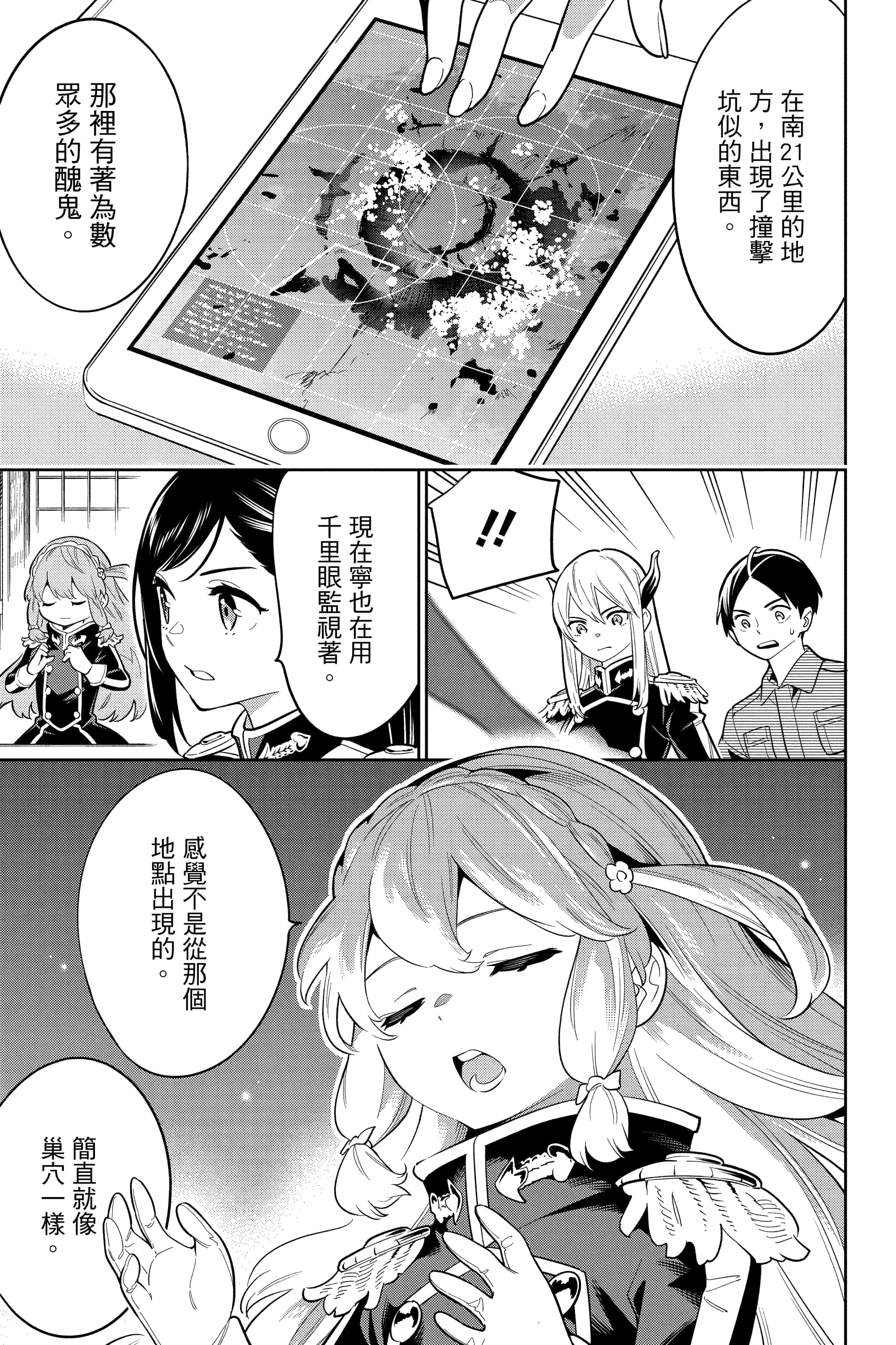 Page 190
