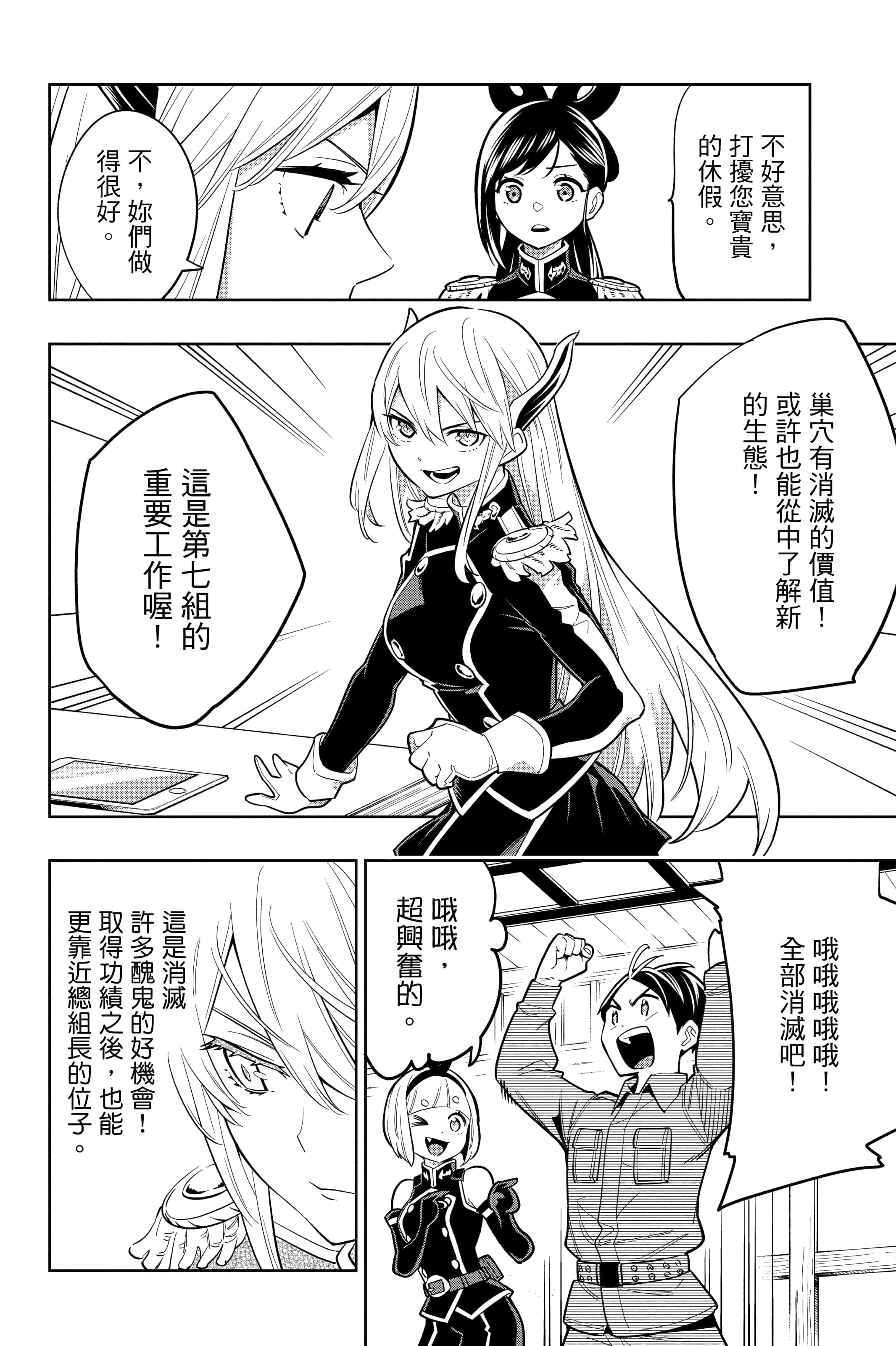 Page 191