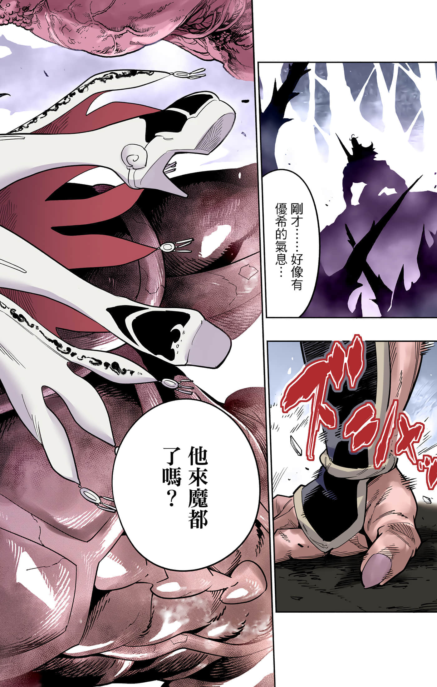 Page 193