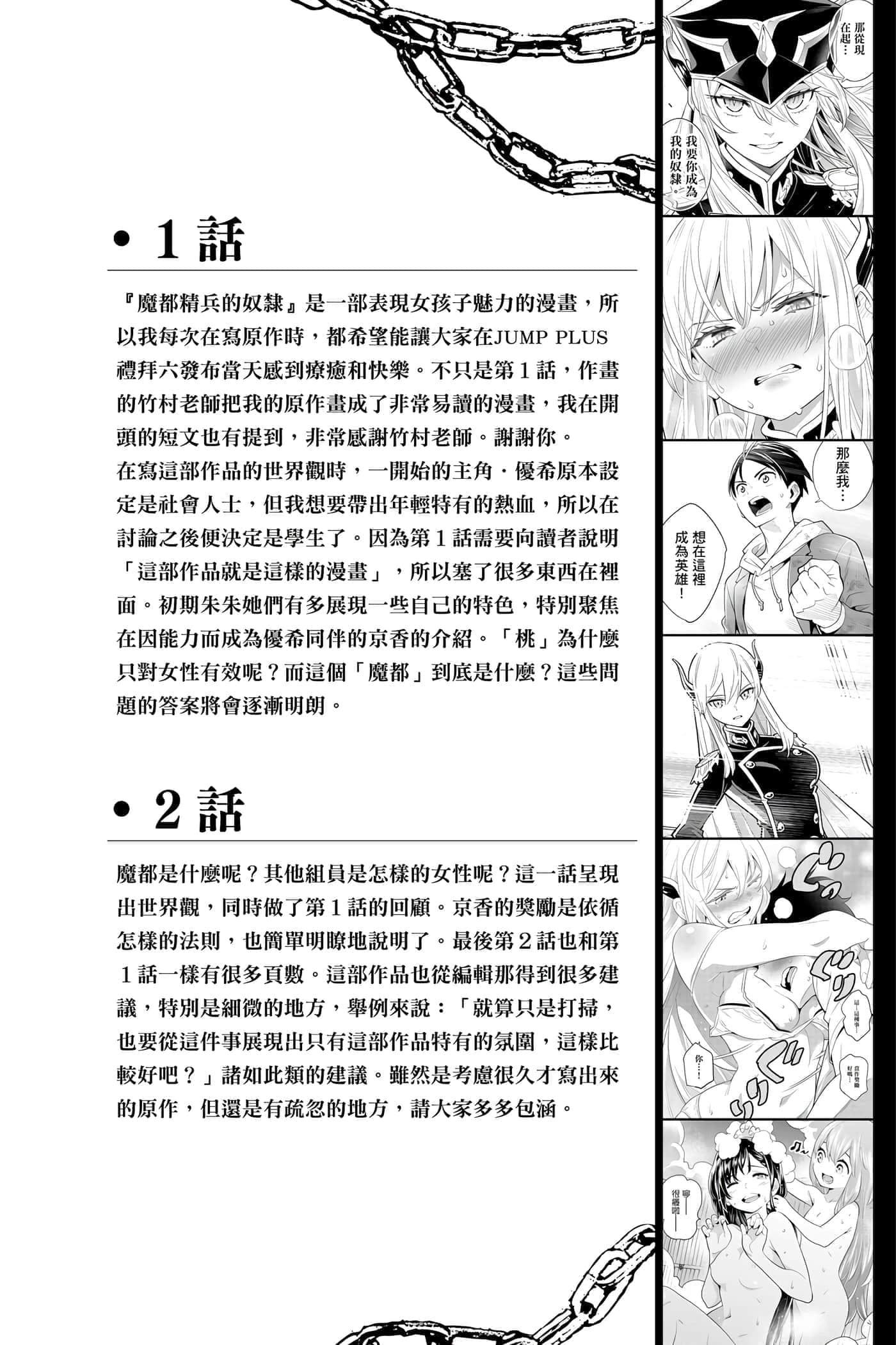 Page 197